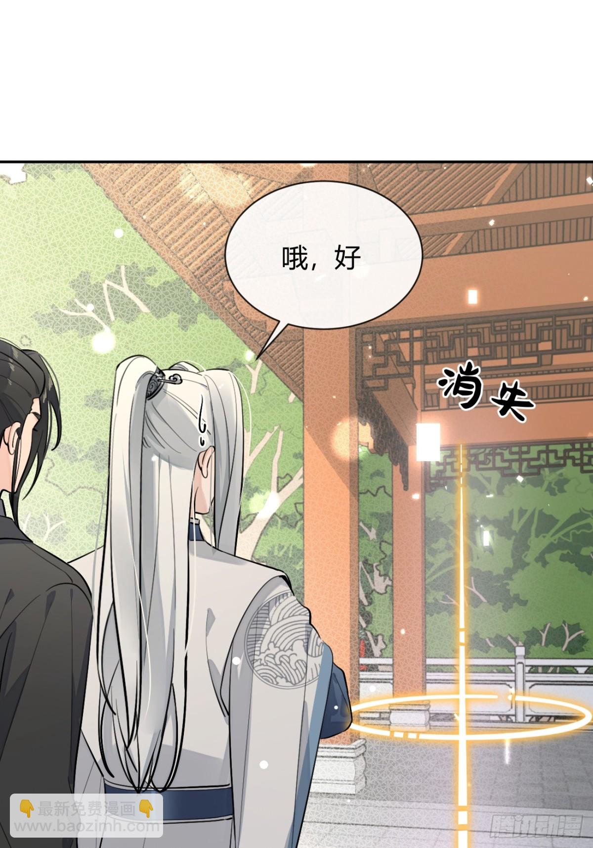 78.丢人(1/2)-第85话