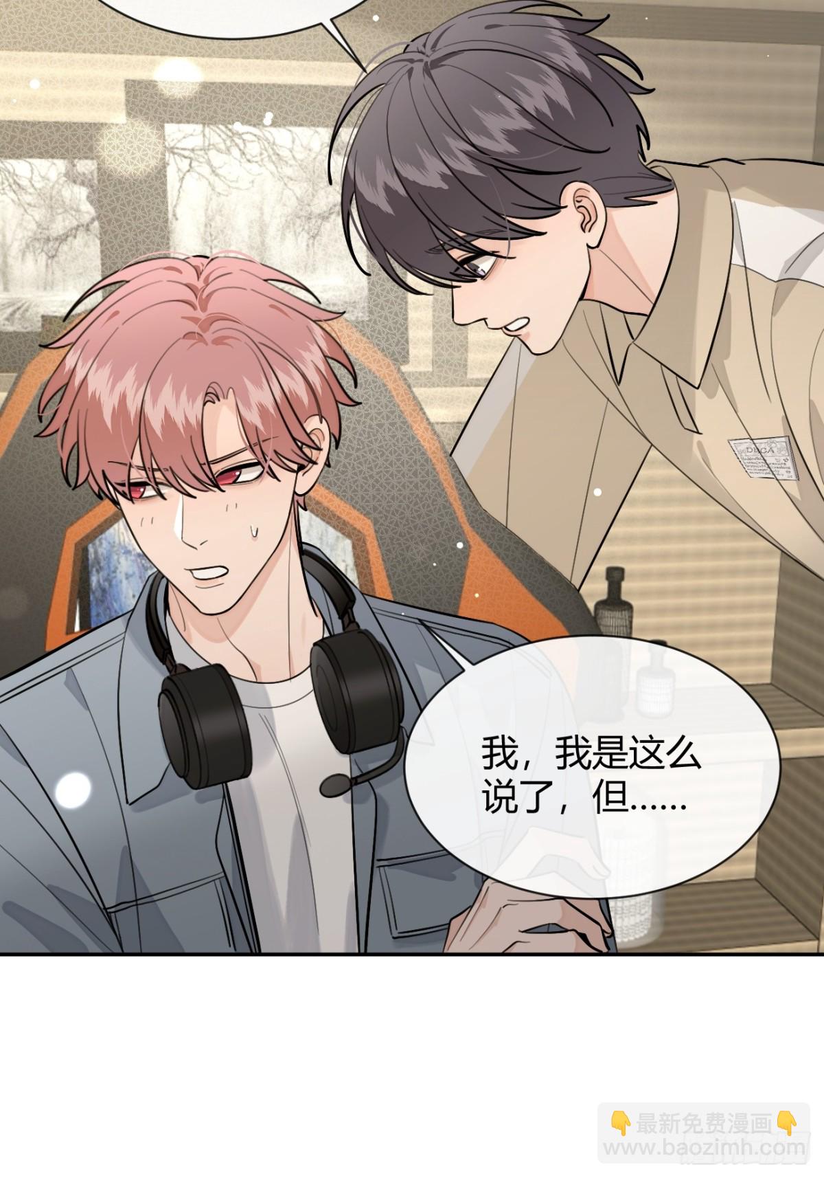 78.丢人(1/2)-第85话