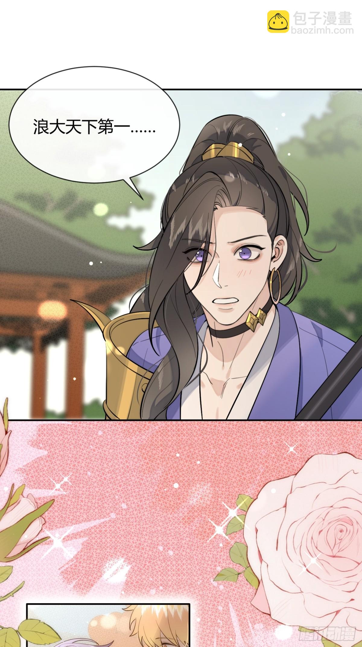 78.丢人(1/2)-第85话