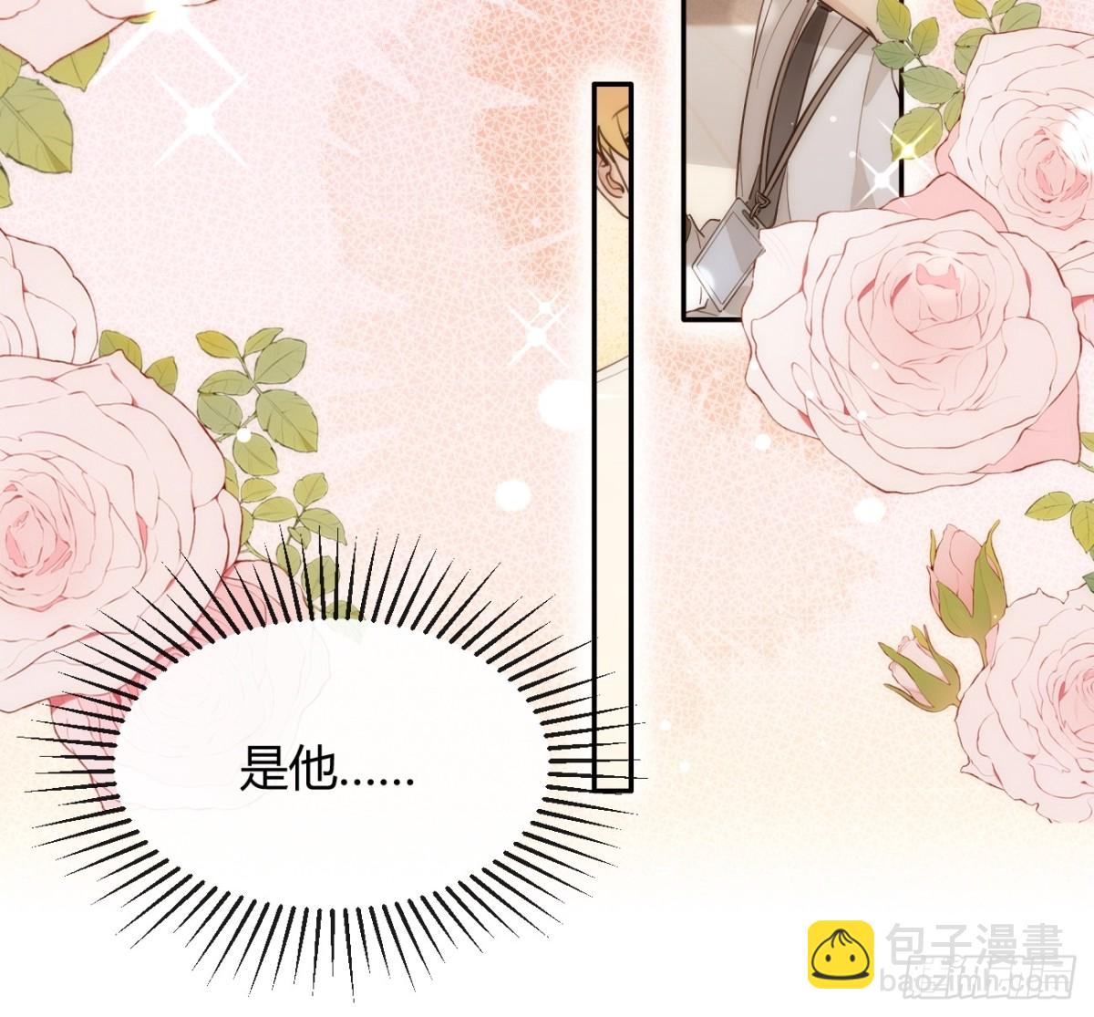 78.丢人(1/2)-第85话