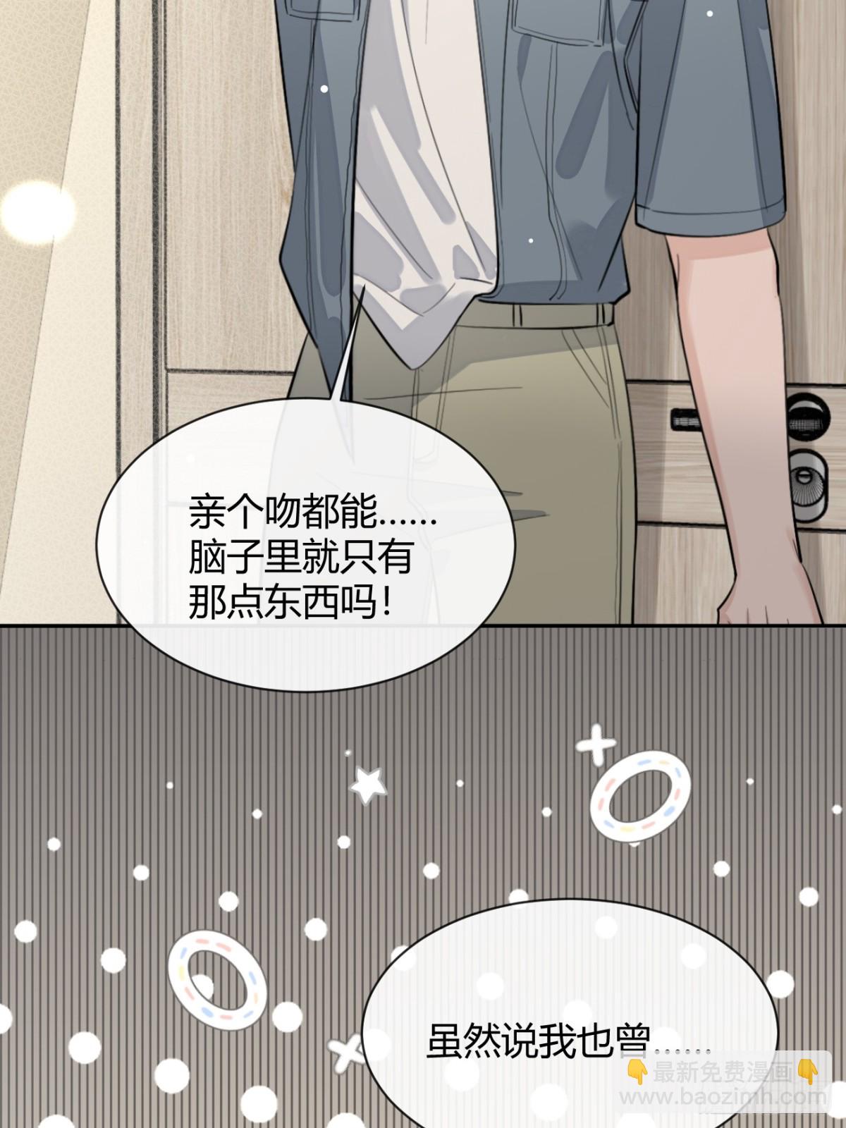 80.勾引(1/2)-第87话