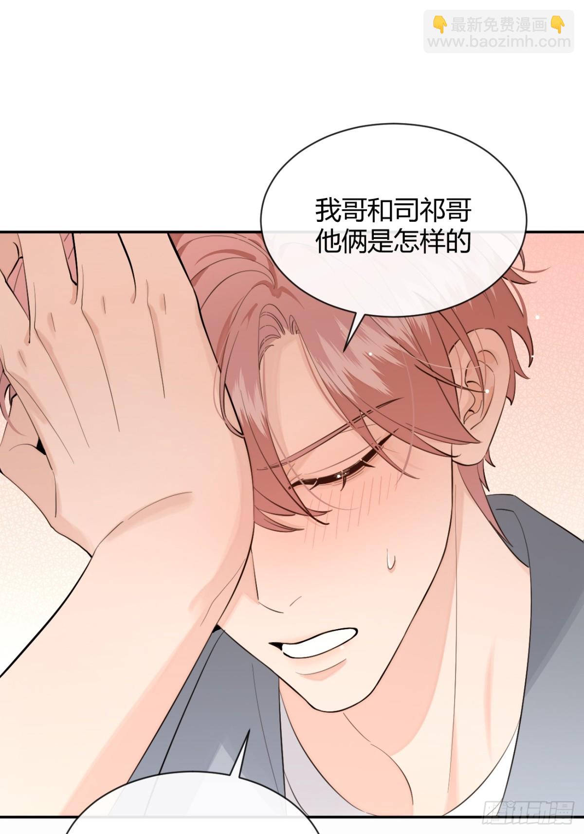 80.勾引(1/2)-第87话