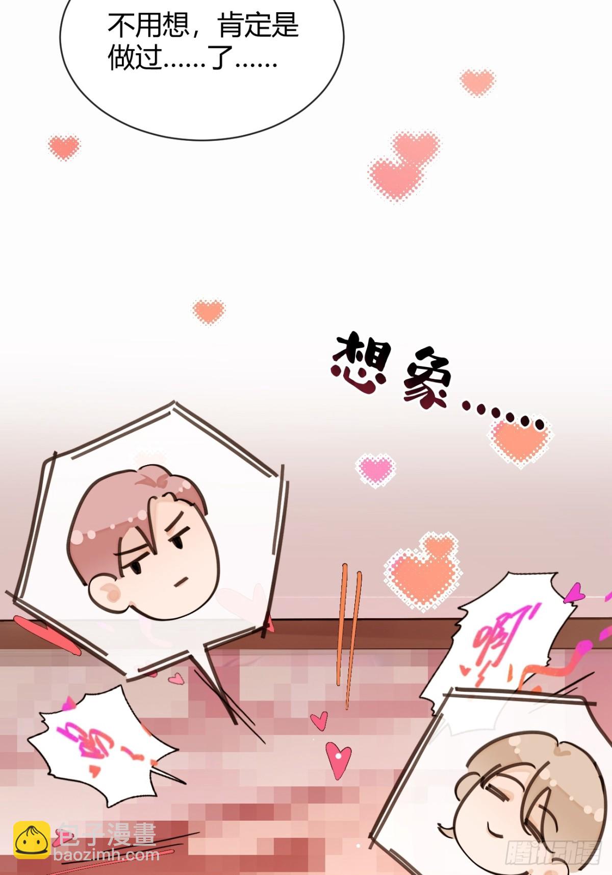 80.勾引(1/2)-第87话