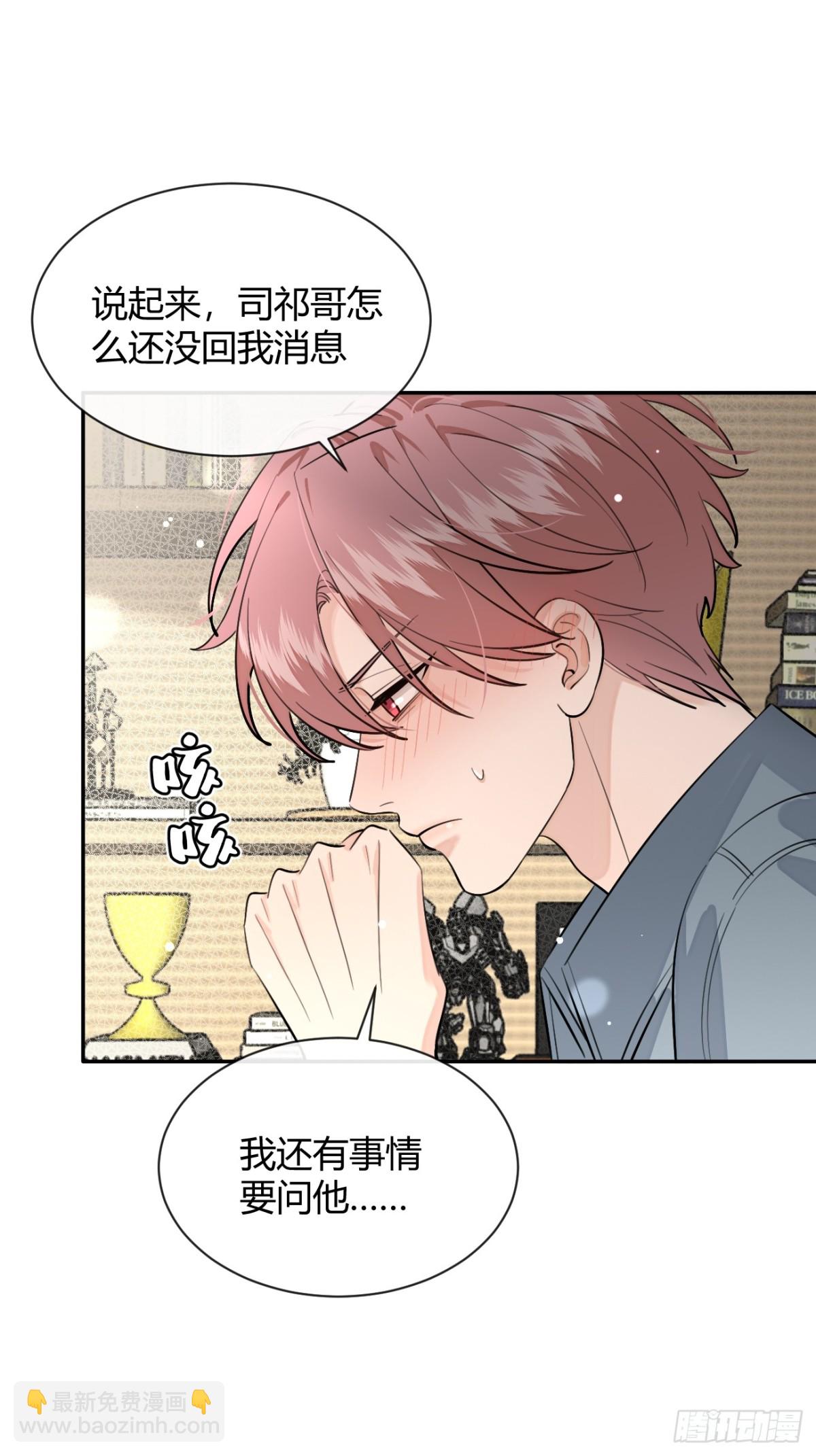 80.勾引(1/2)-第87话