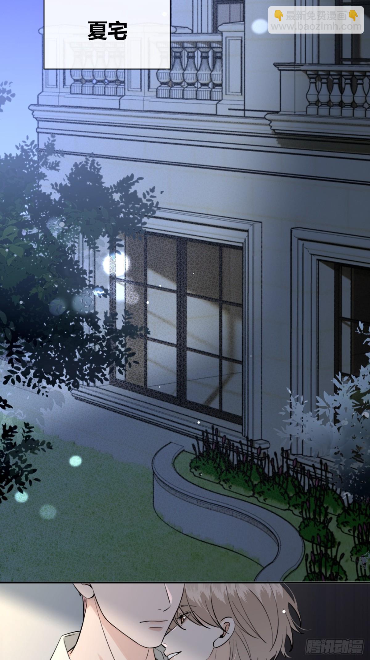 80.勾引(1/2)-第87话