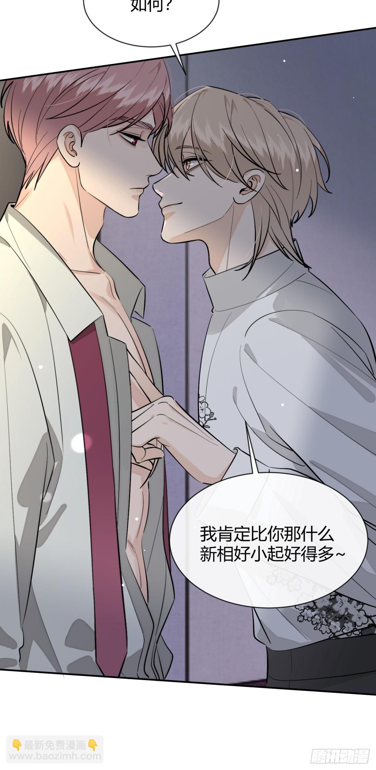 80.勾引(1/2)-第87话