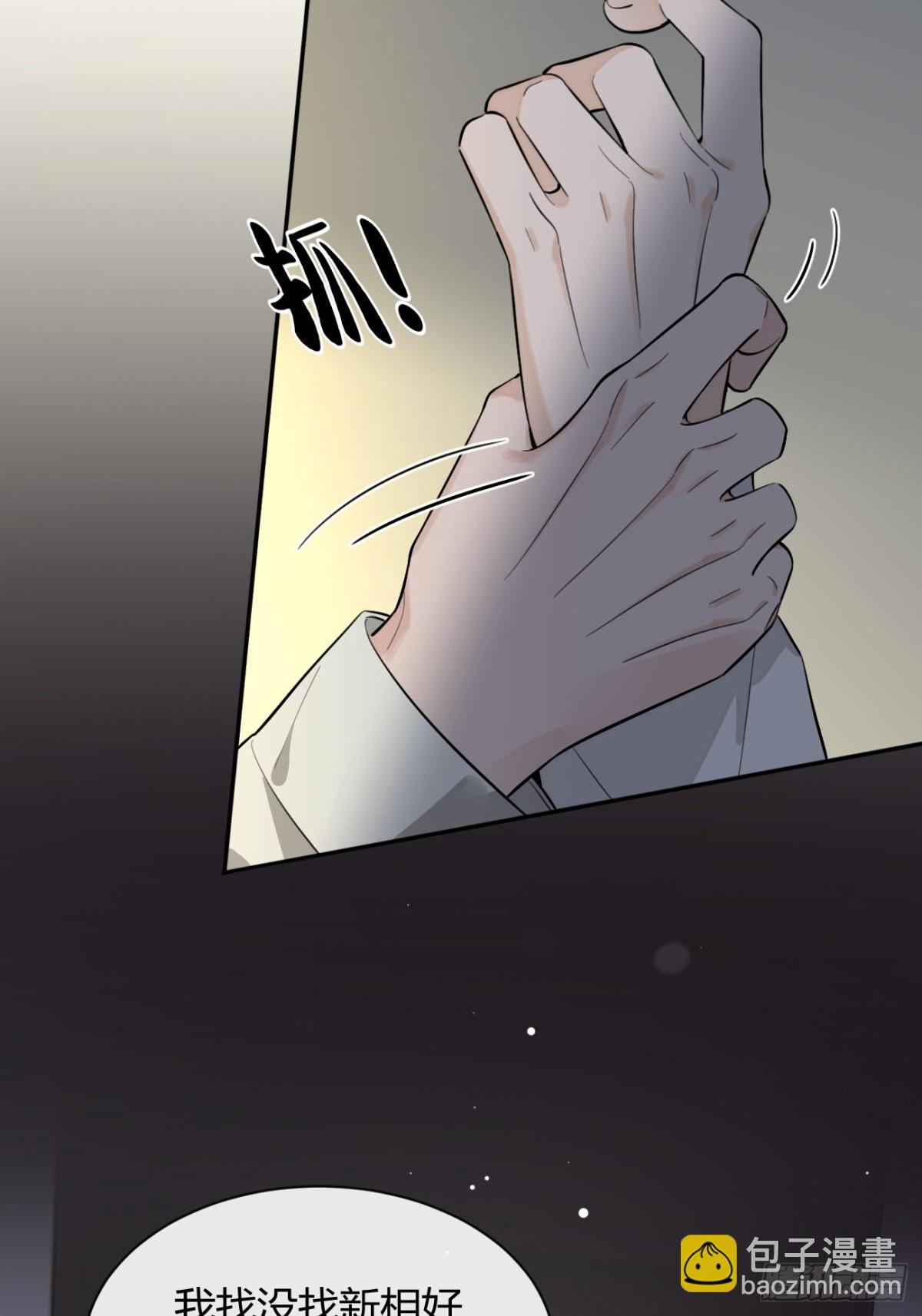 80.勾引(1/2)-第87话