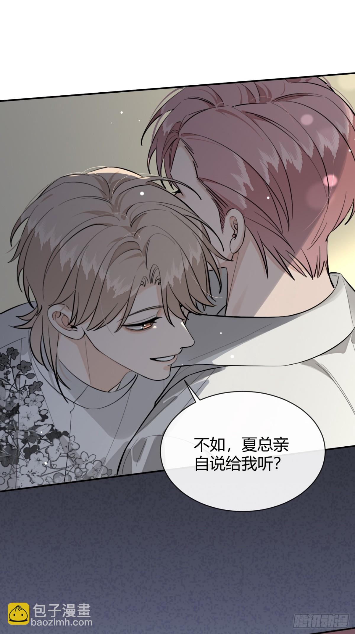 80.勾引(1/2)-第87话