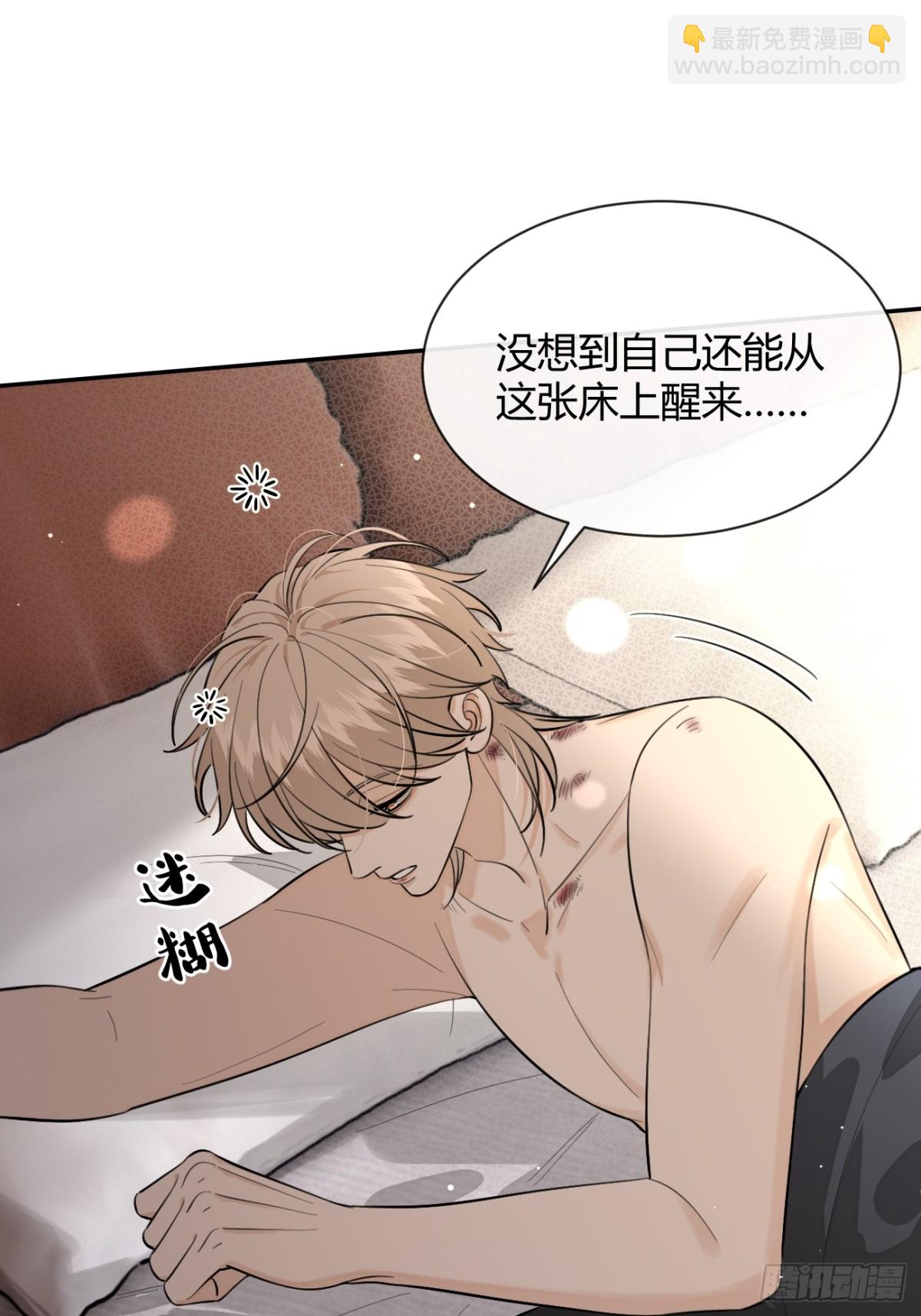 80.勾引(1/2)-第87话