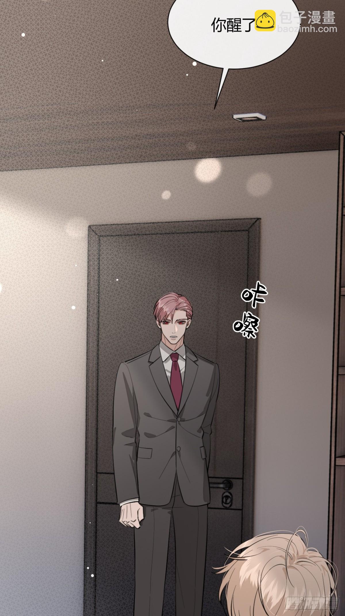 80.勾引(1/2)-第87话