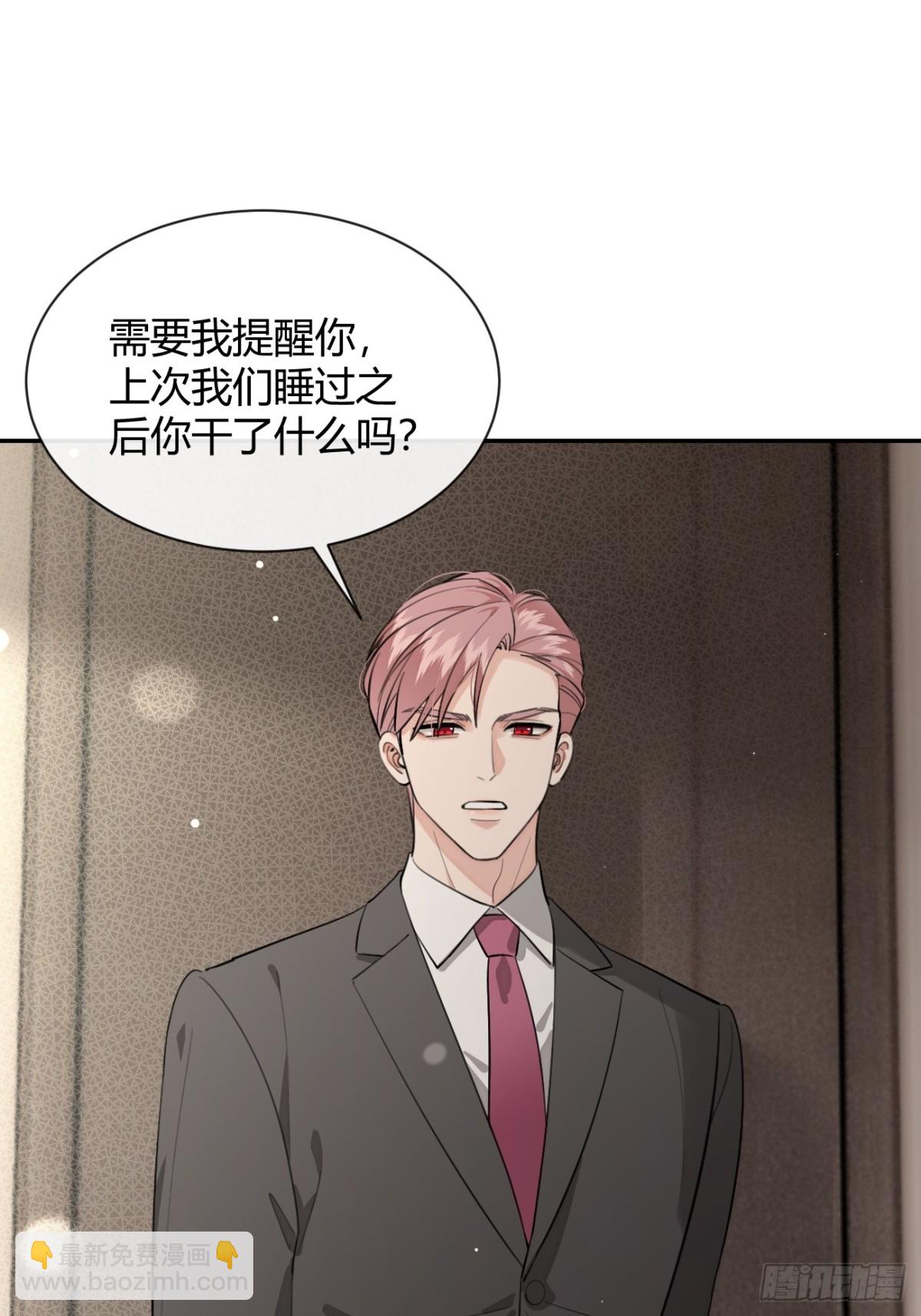 80.勾引(1/2)-第87话