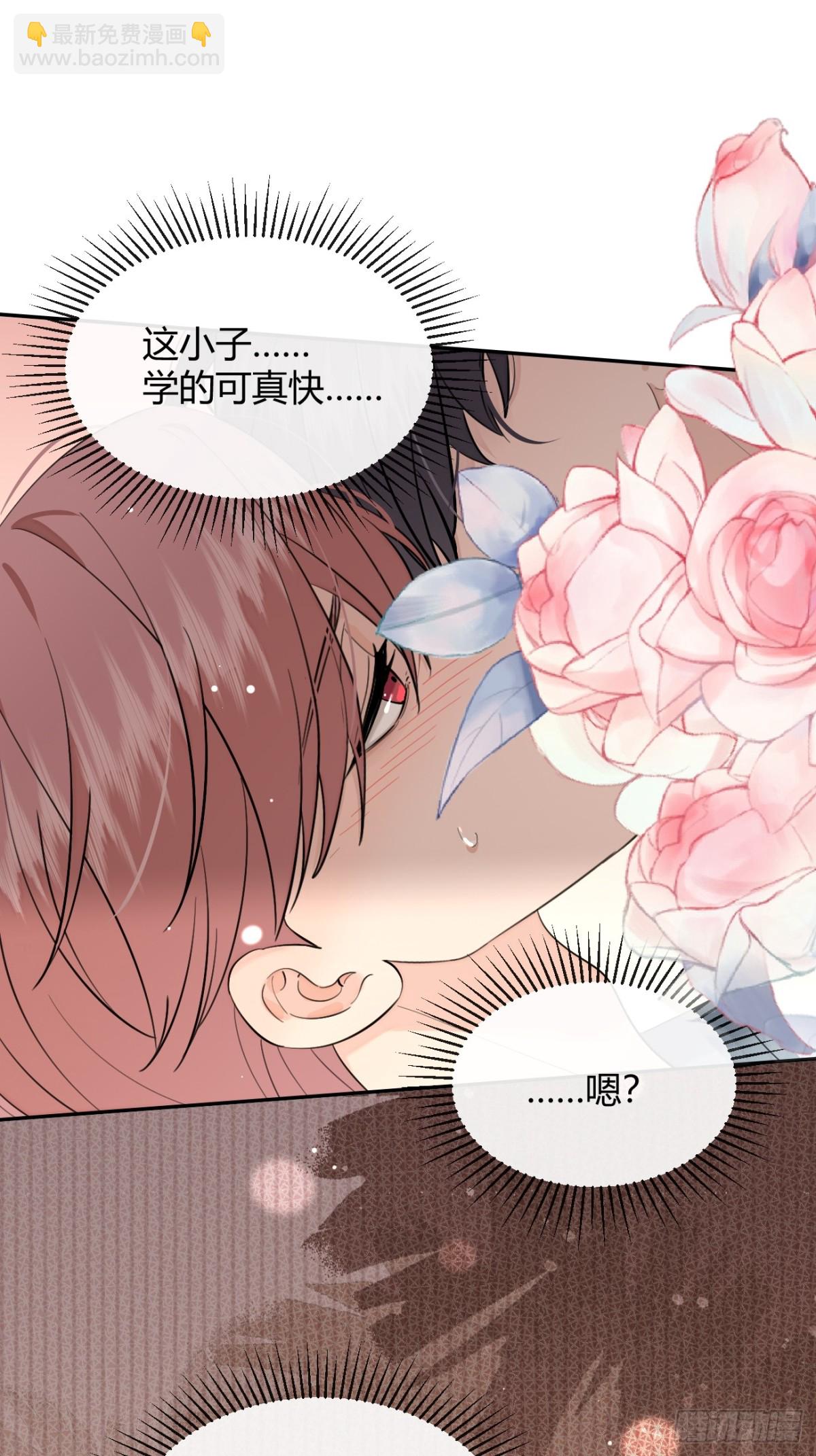 80.勾引(1/2)-第87话