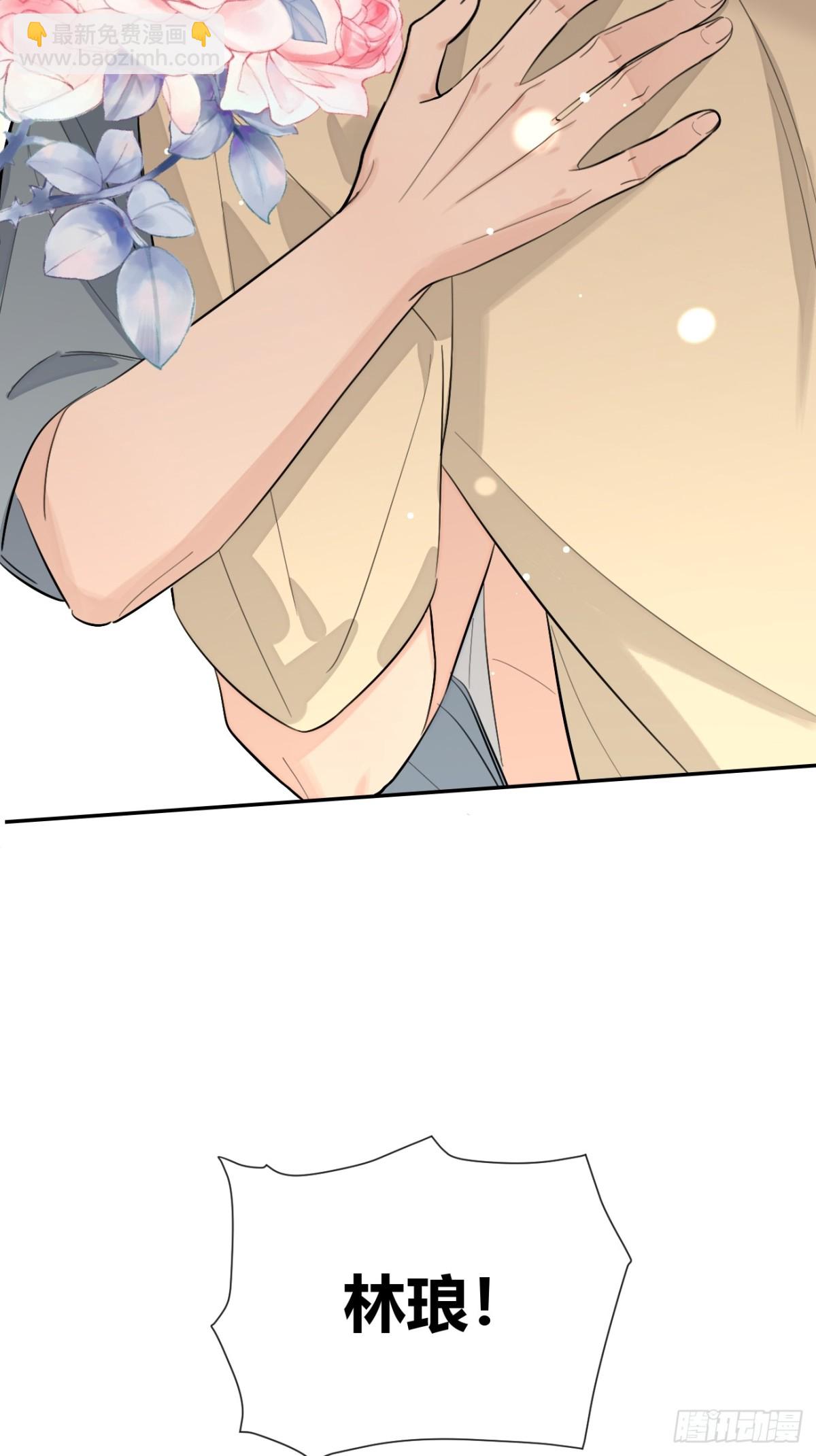 80.勾引(1/2)-第87话