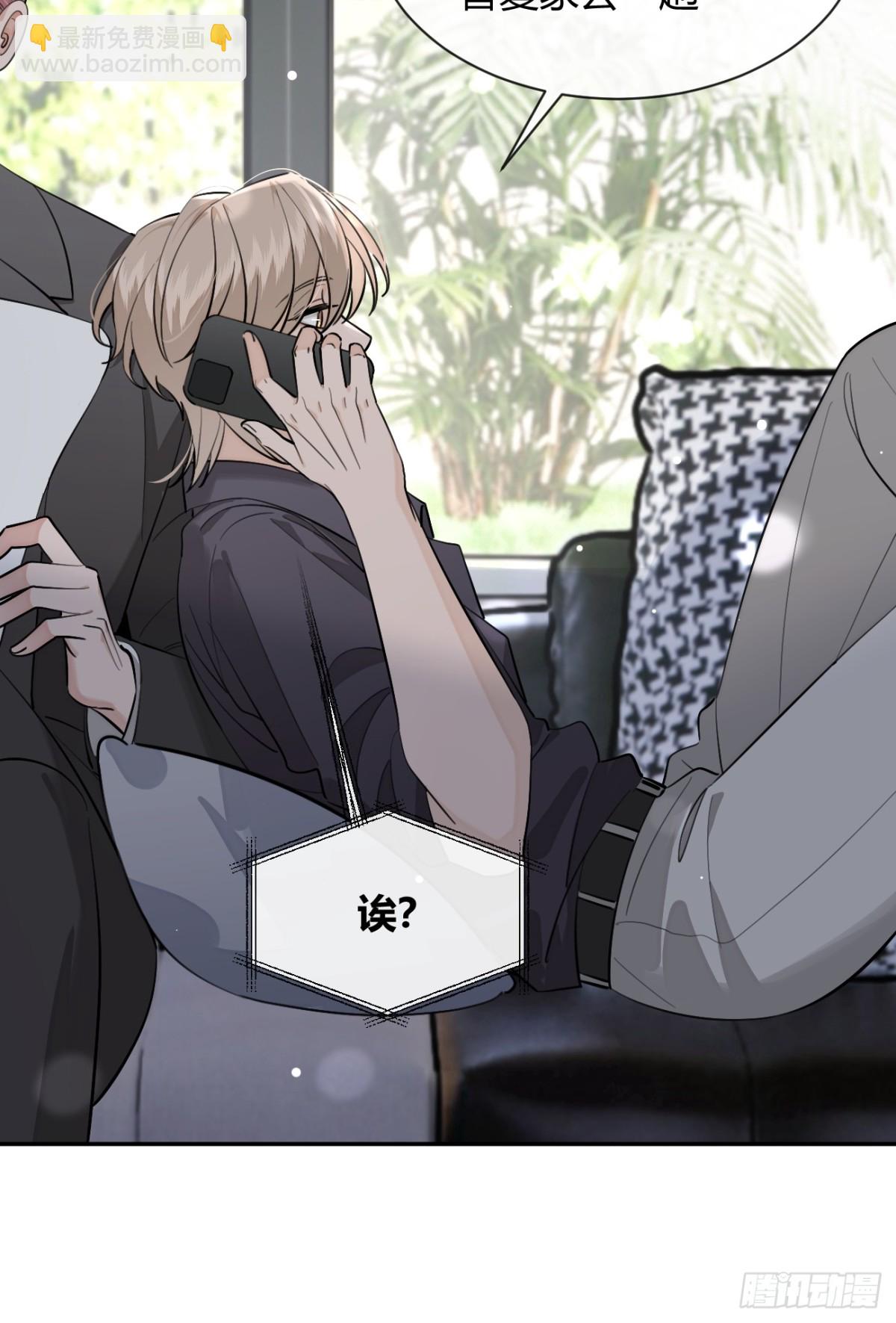 82.晚宴邀请(1/2)-第89话