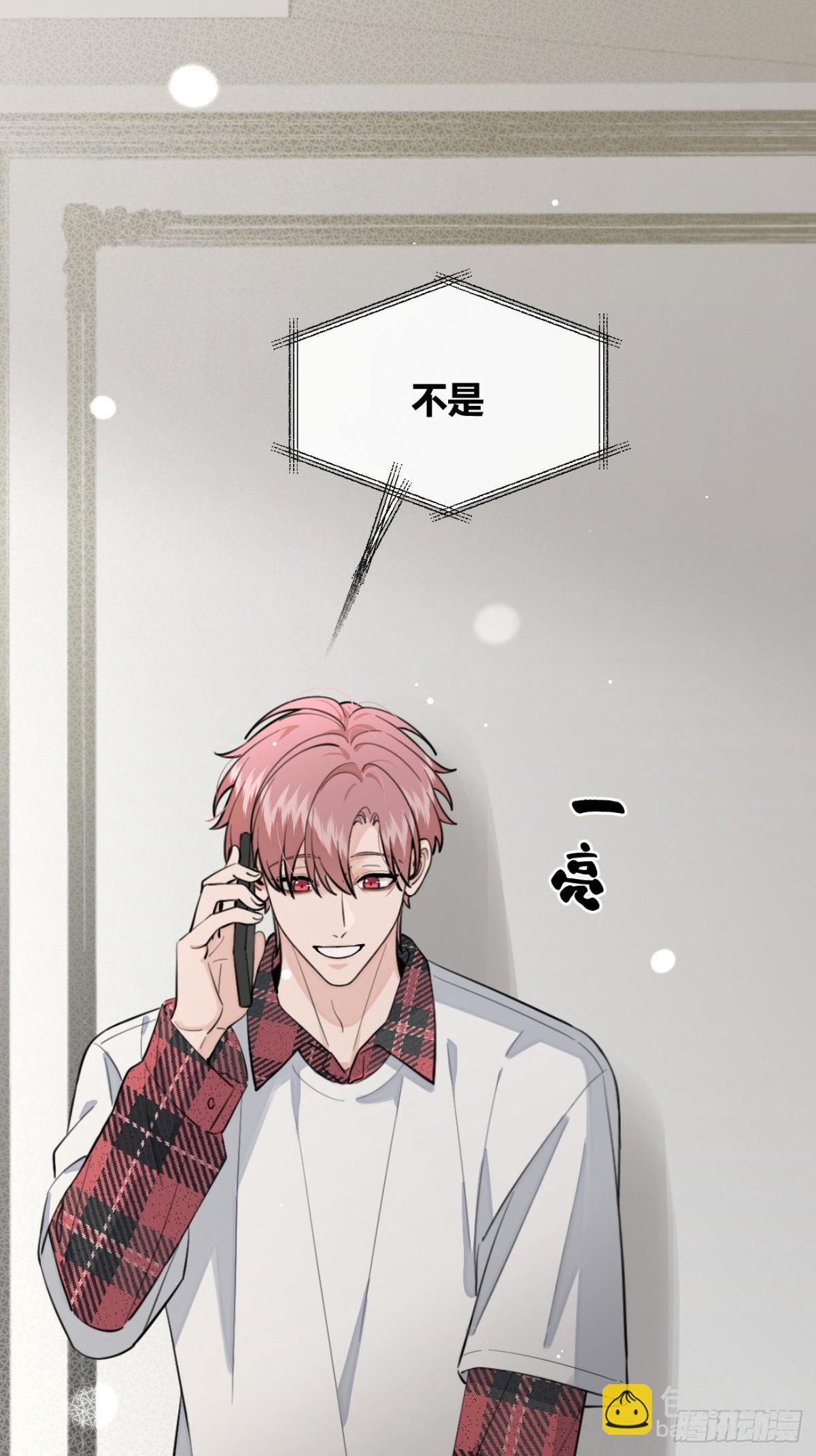 82.晚宴邀请(1/2)-第89话