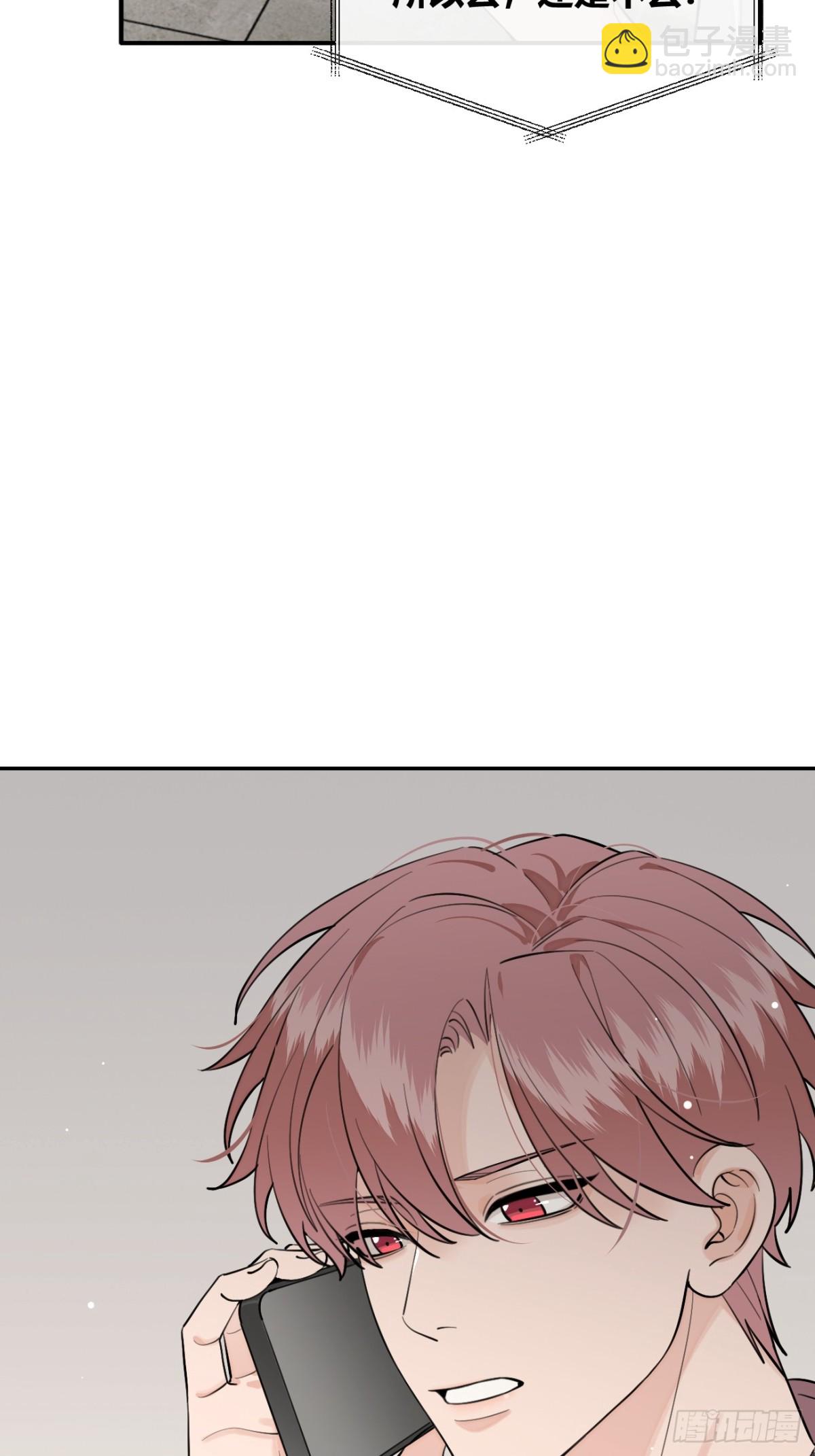 82.晚宴邀请(1/2)-第89话