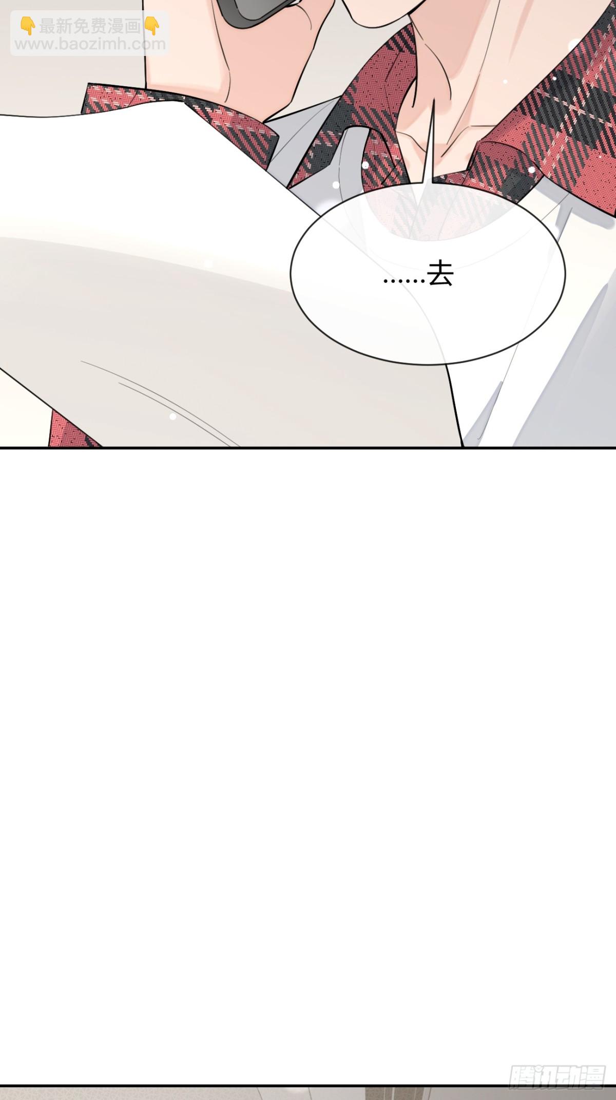 82.晚宴邀请(1/2)-第89话