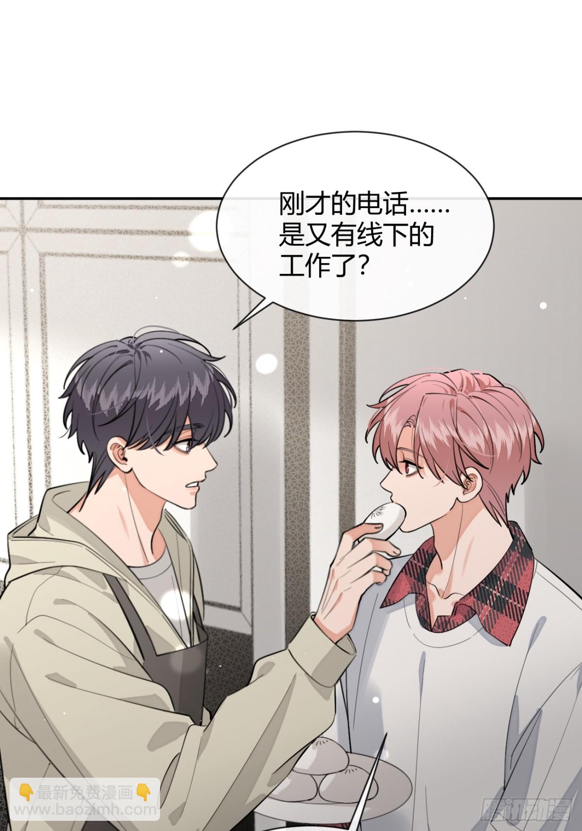 82.晚宴邀请(1/2)-第89话