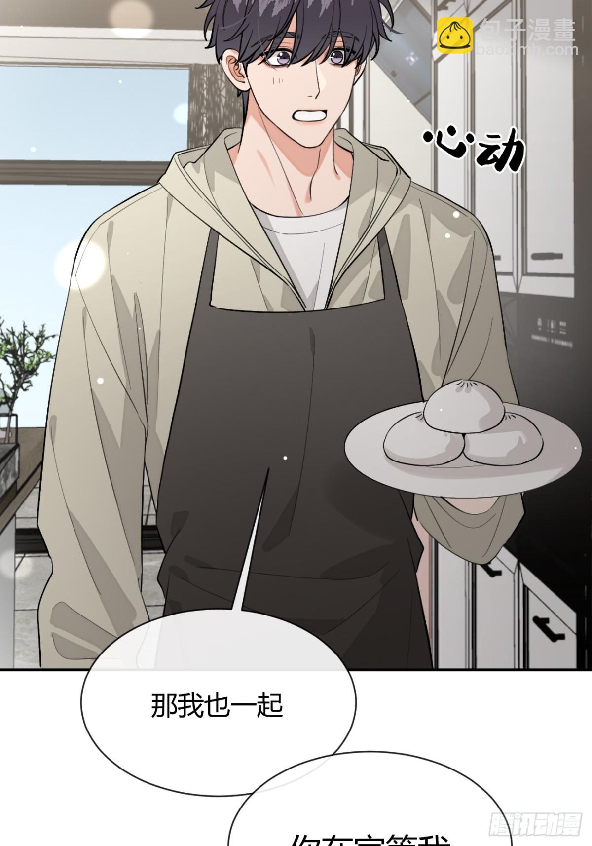 82.晚宴邀请(1/2)-第89话