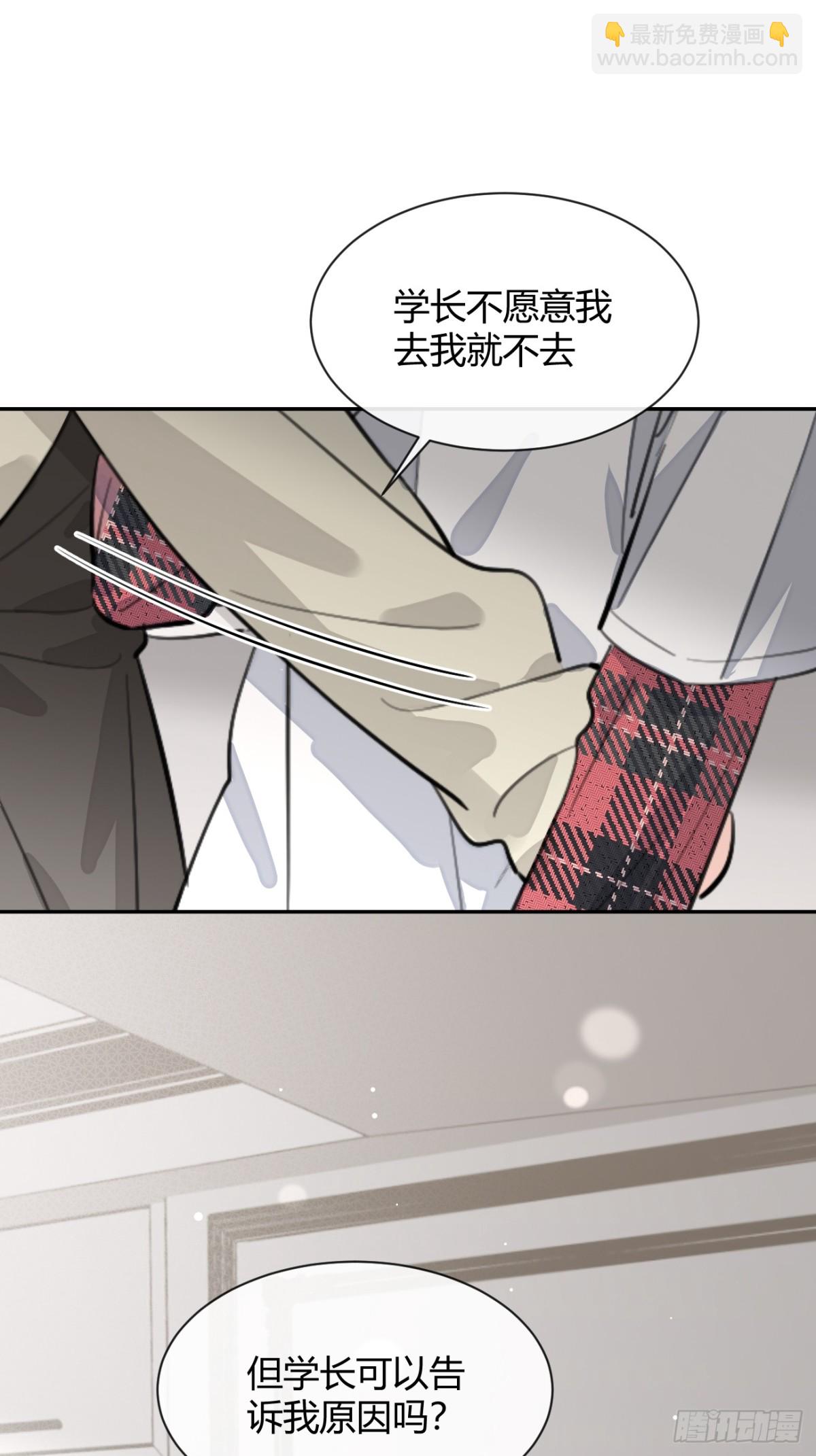 82.晚宴邀请(1/2)-第89话