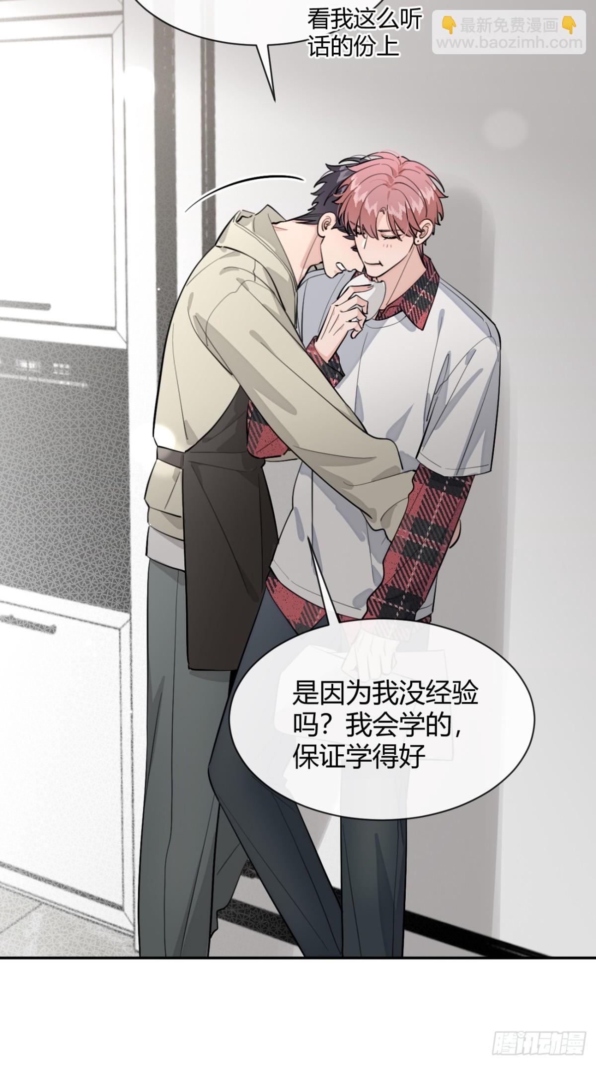 82.晚宴邀请(1/2)-第89话