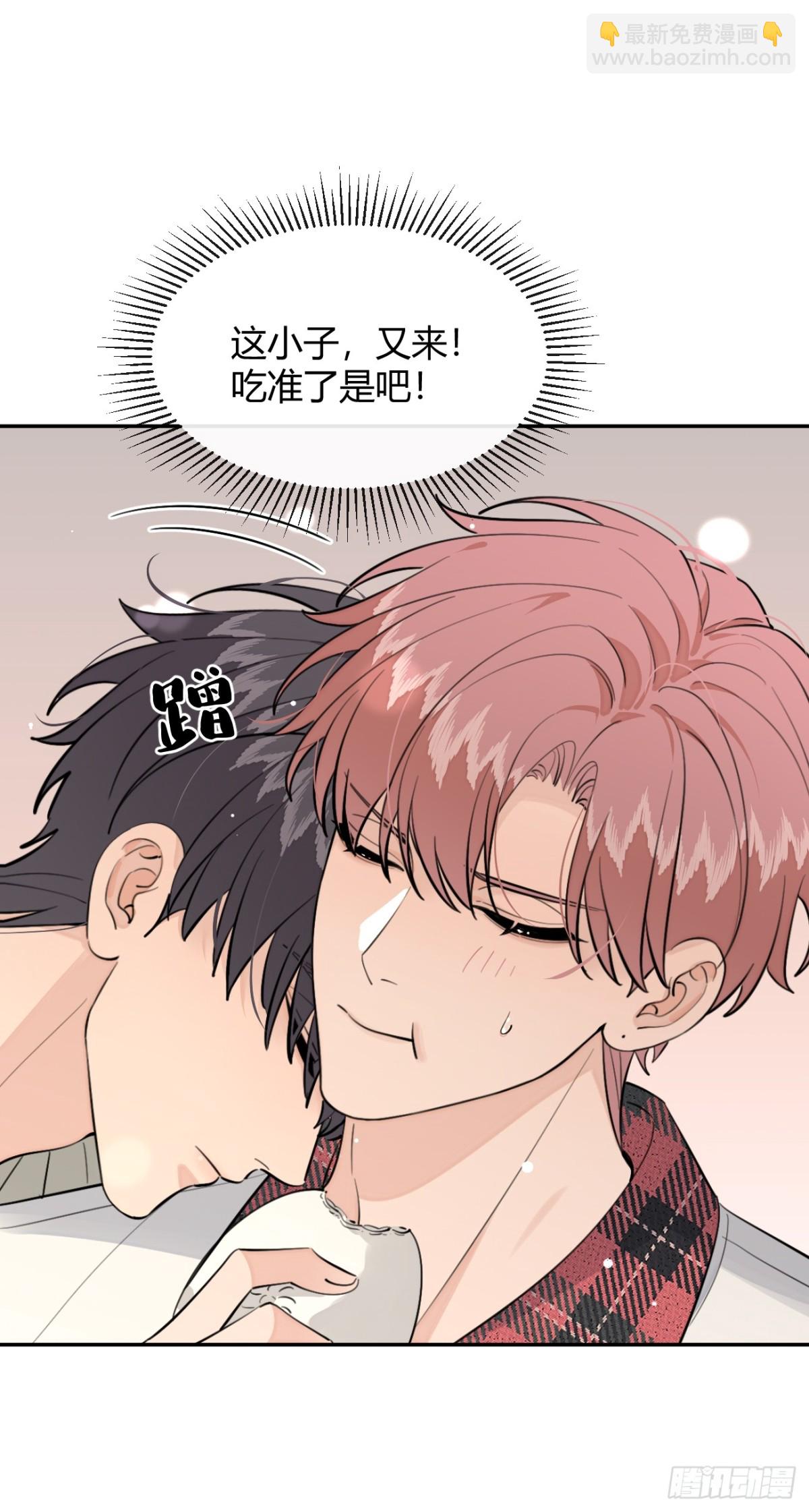 82.晚宴邀请(1/2)-第89话