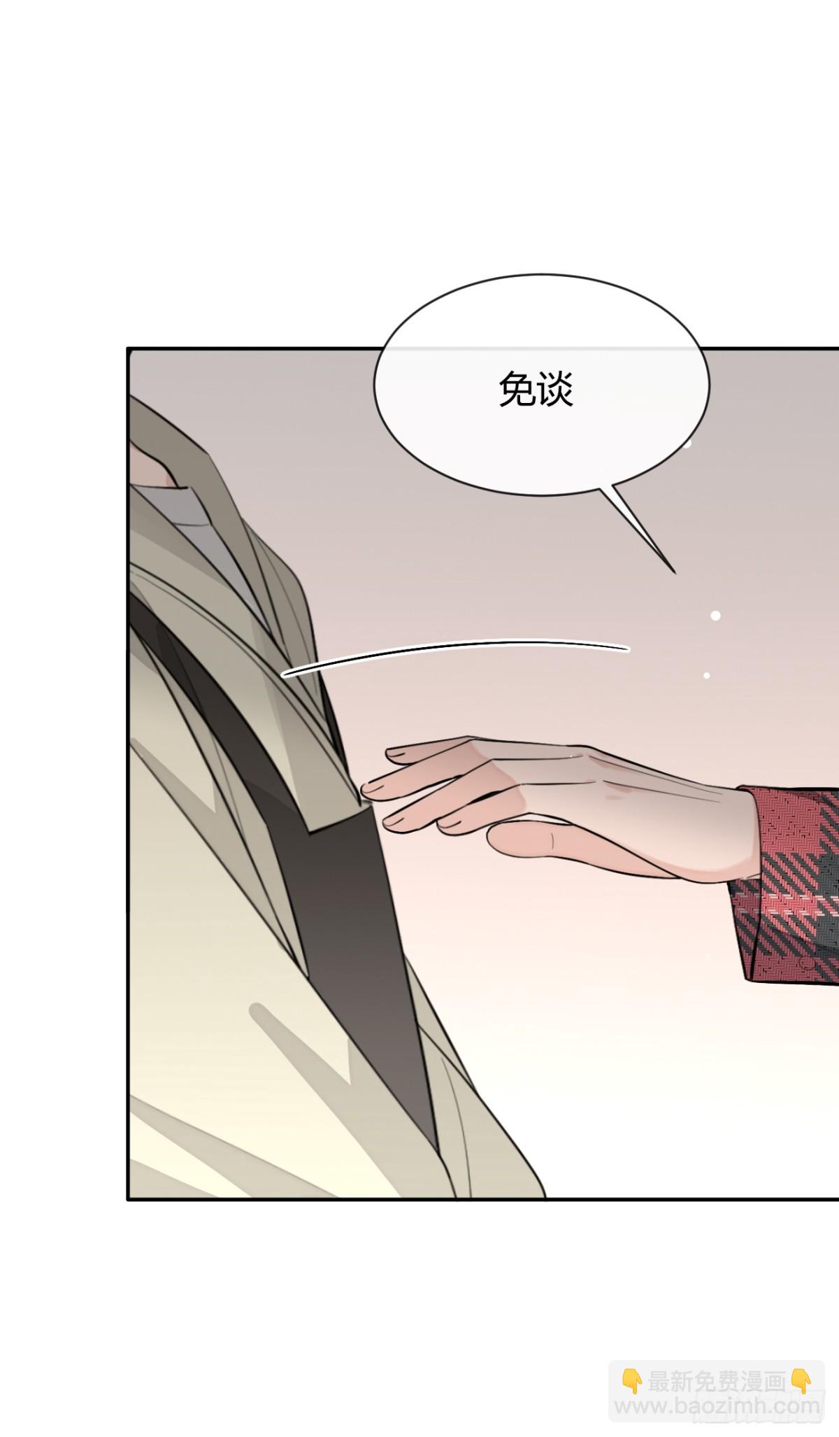 82.晚宴邀请(1/2)-第89话