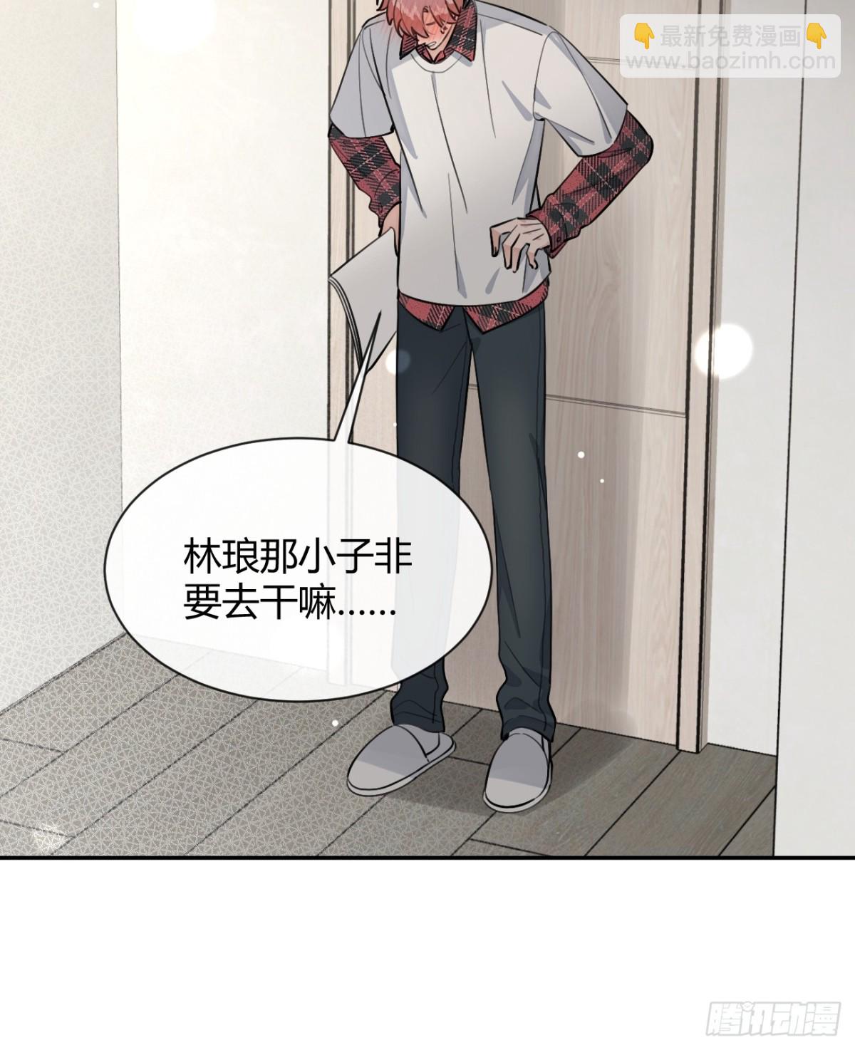 82.晚宴邀请(1/2)-第89话