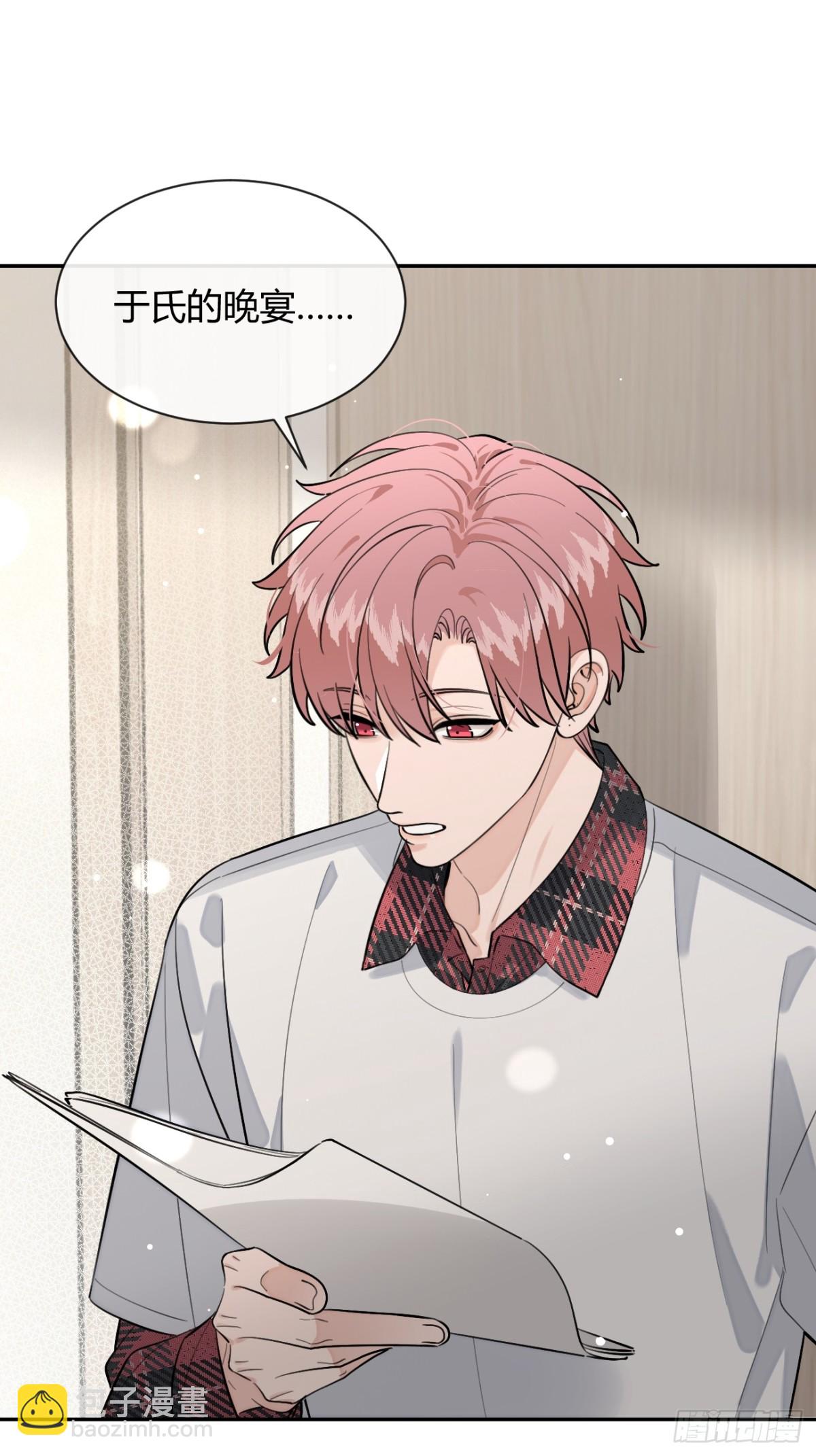 82.晚宴邀请(1/2)-第89话