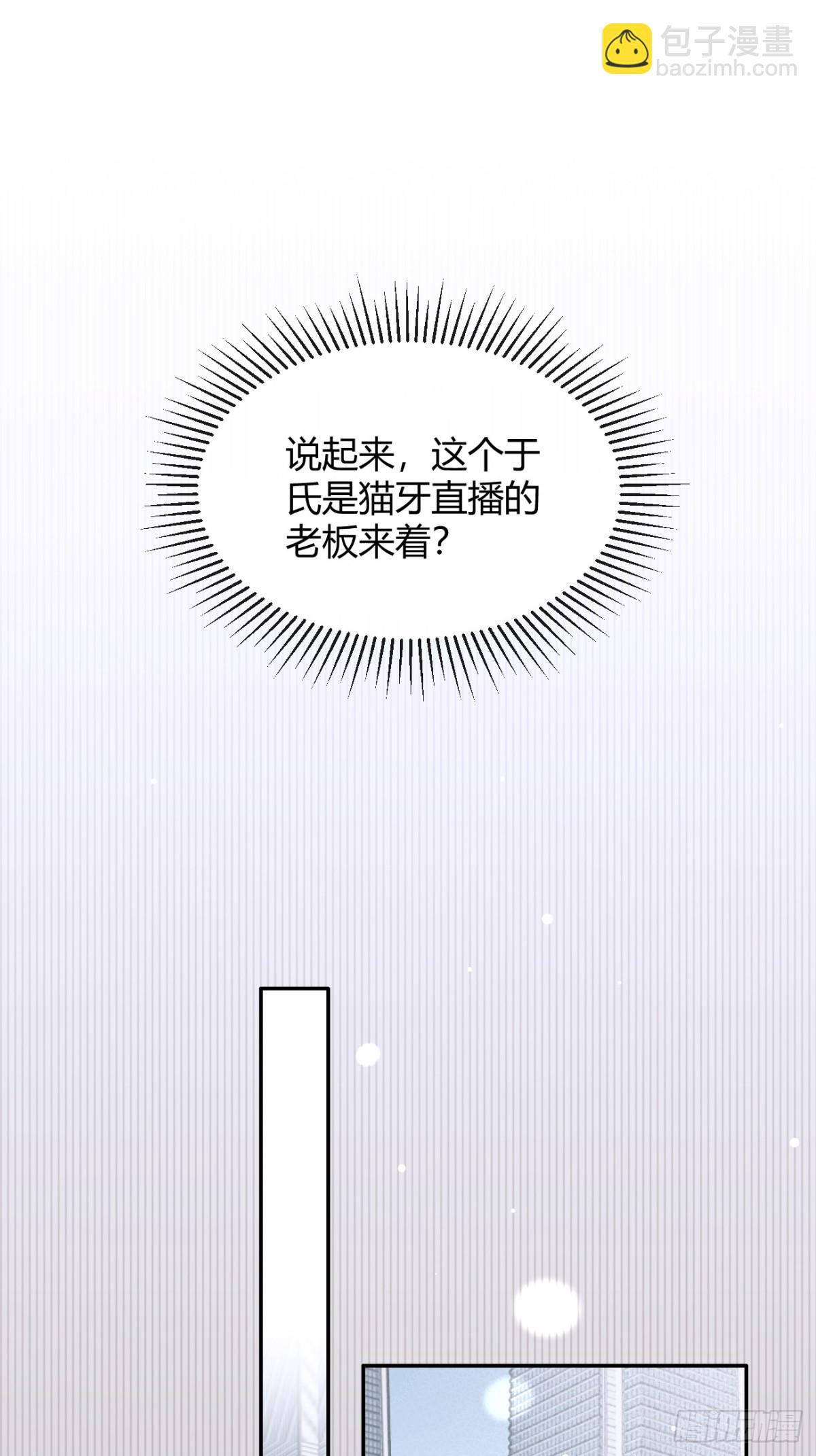 82.晚宴邀请(1/2)-第89话