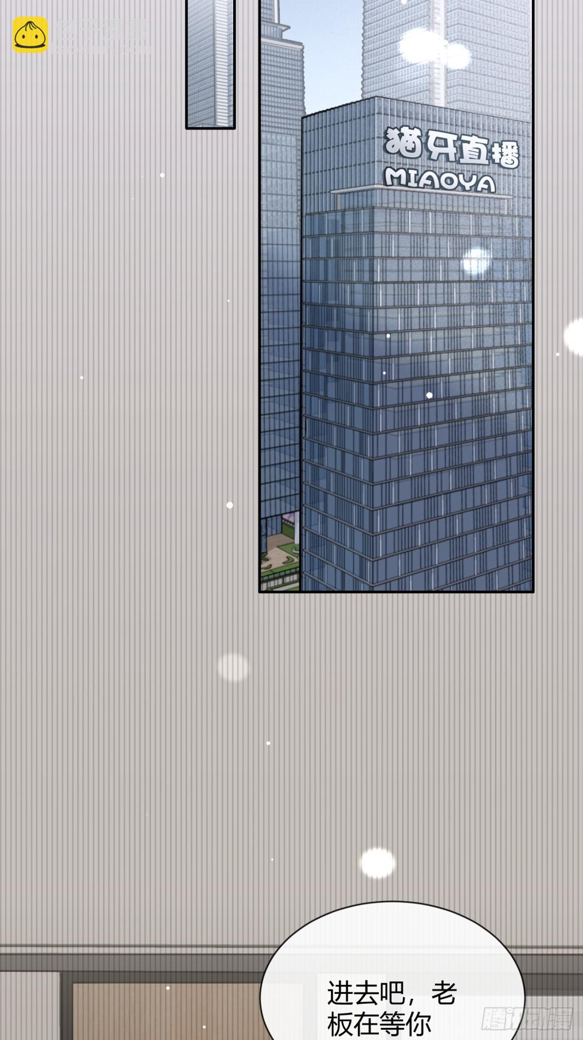 82.晚宴邀请(1/2)-第89话