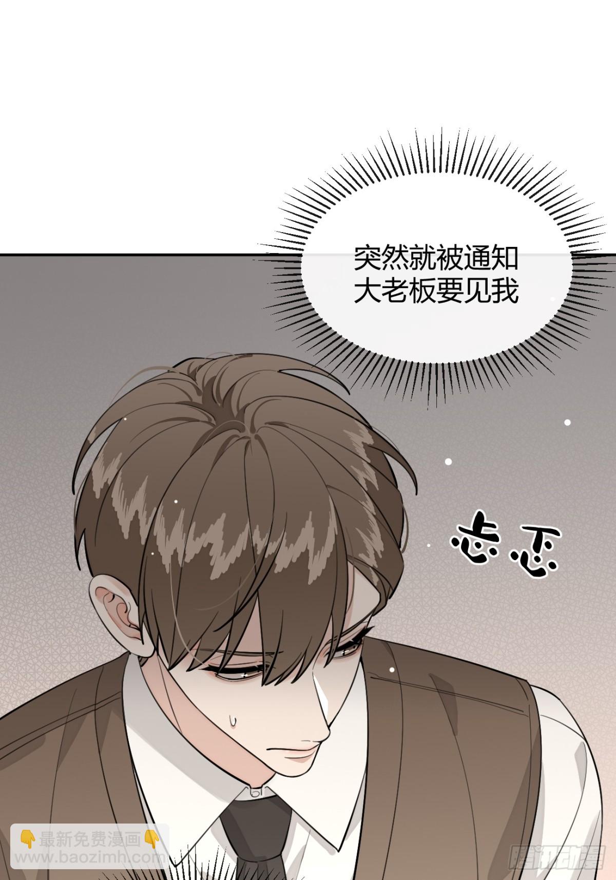 82.晚宴邀请(1/2)-第89话