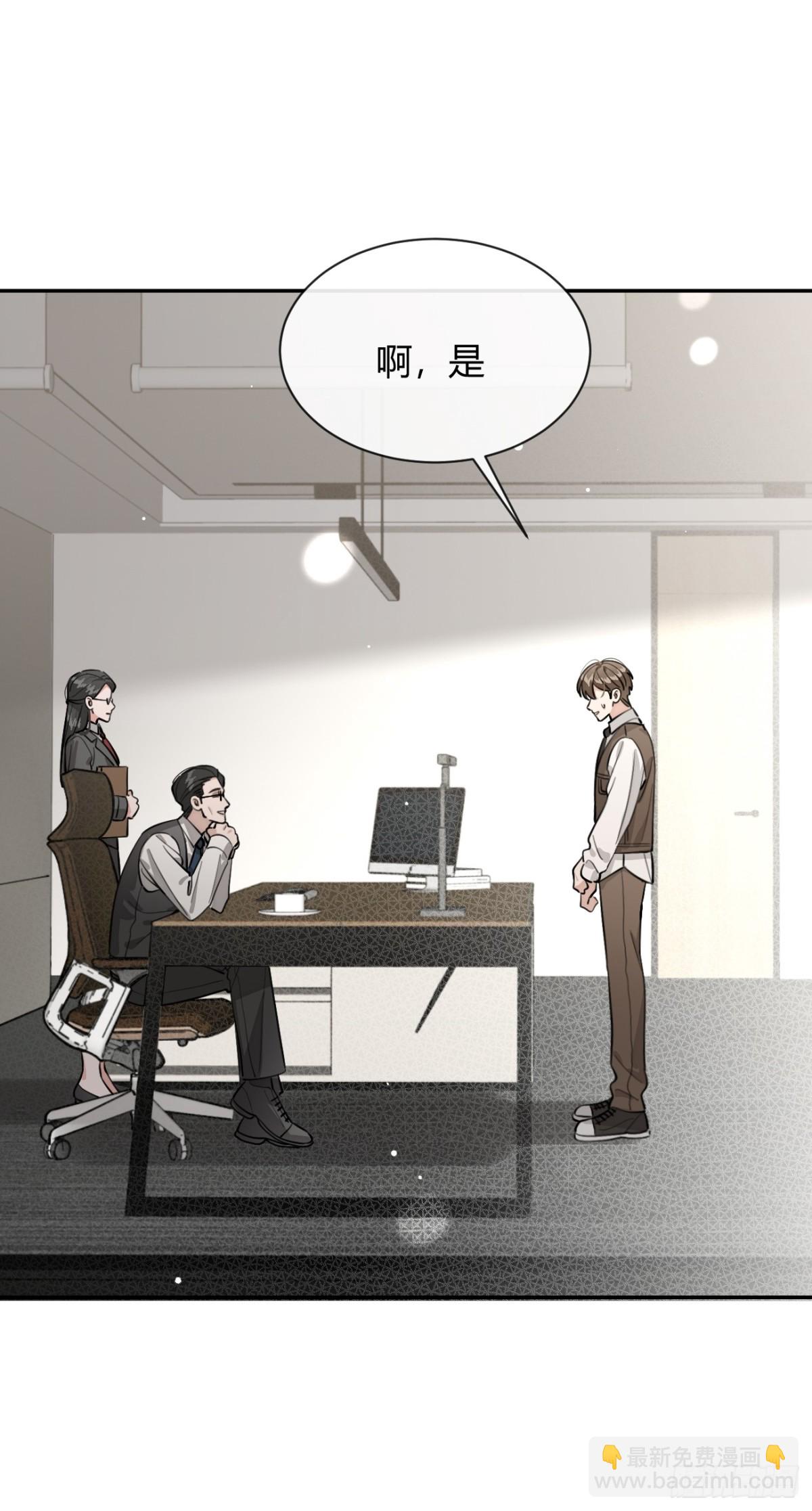 82.晚宴邀请(1/2)-第89话