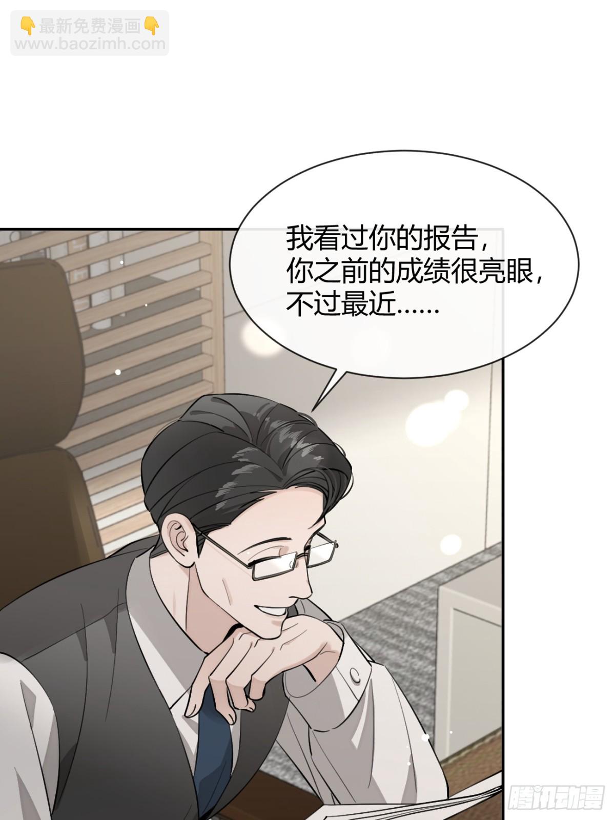 82.晚宴邀请(1/2)-第89话