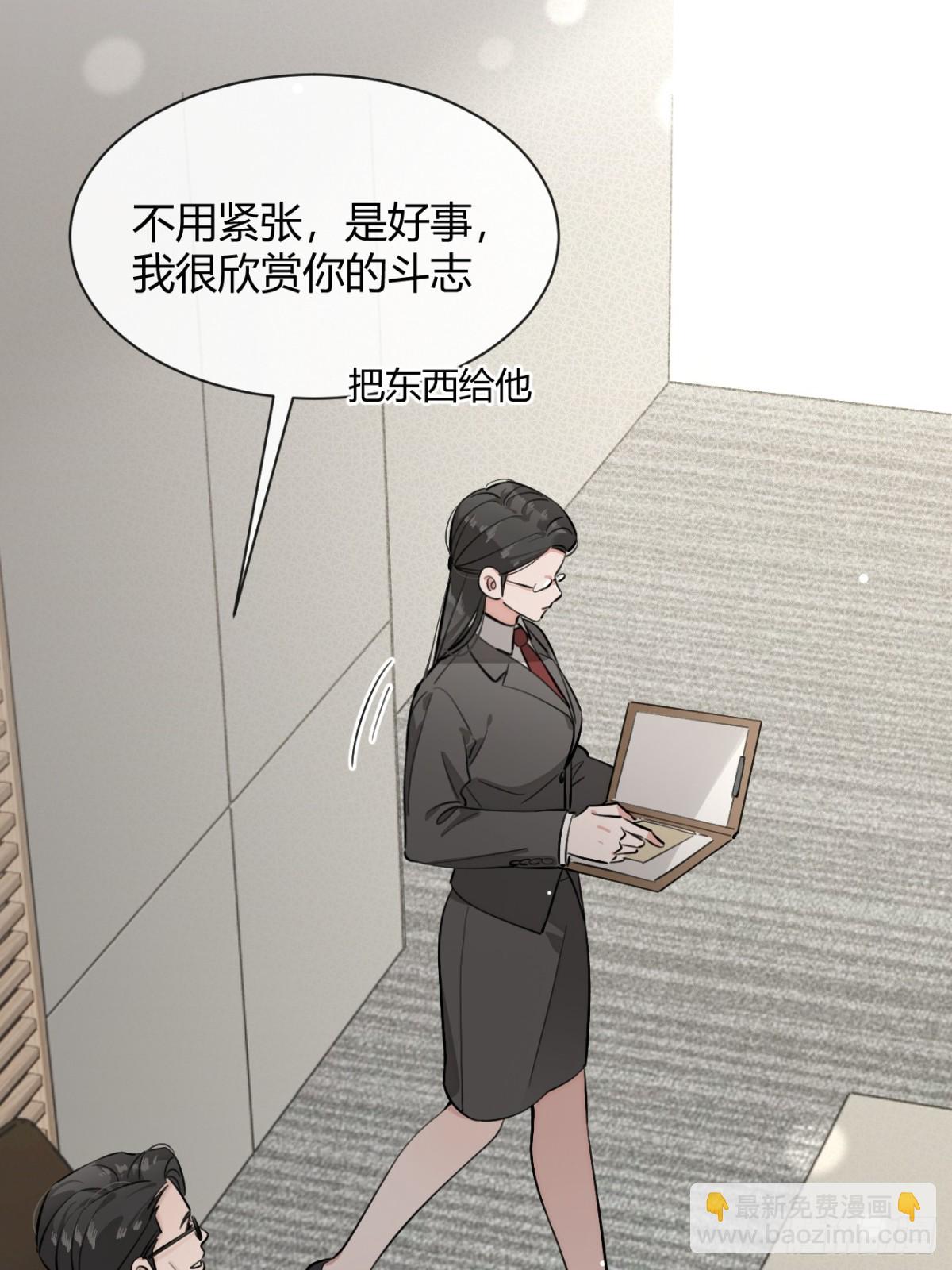 82.晚宴邀请(1/2)-第89话