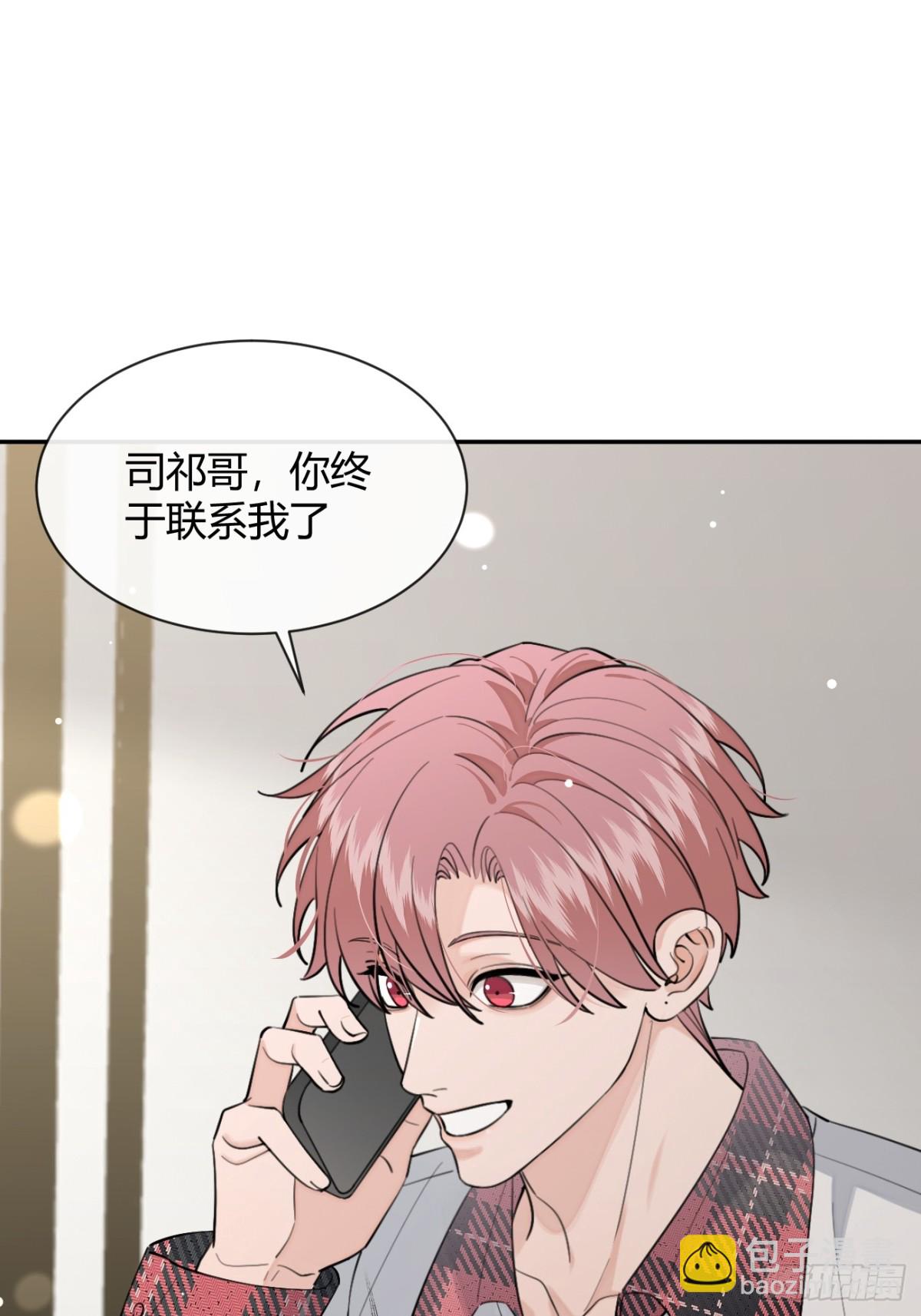 82.晚宴邀请(1/2)-第89话