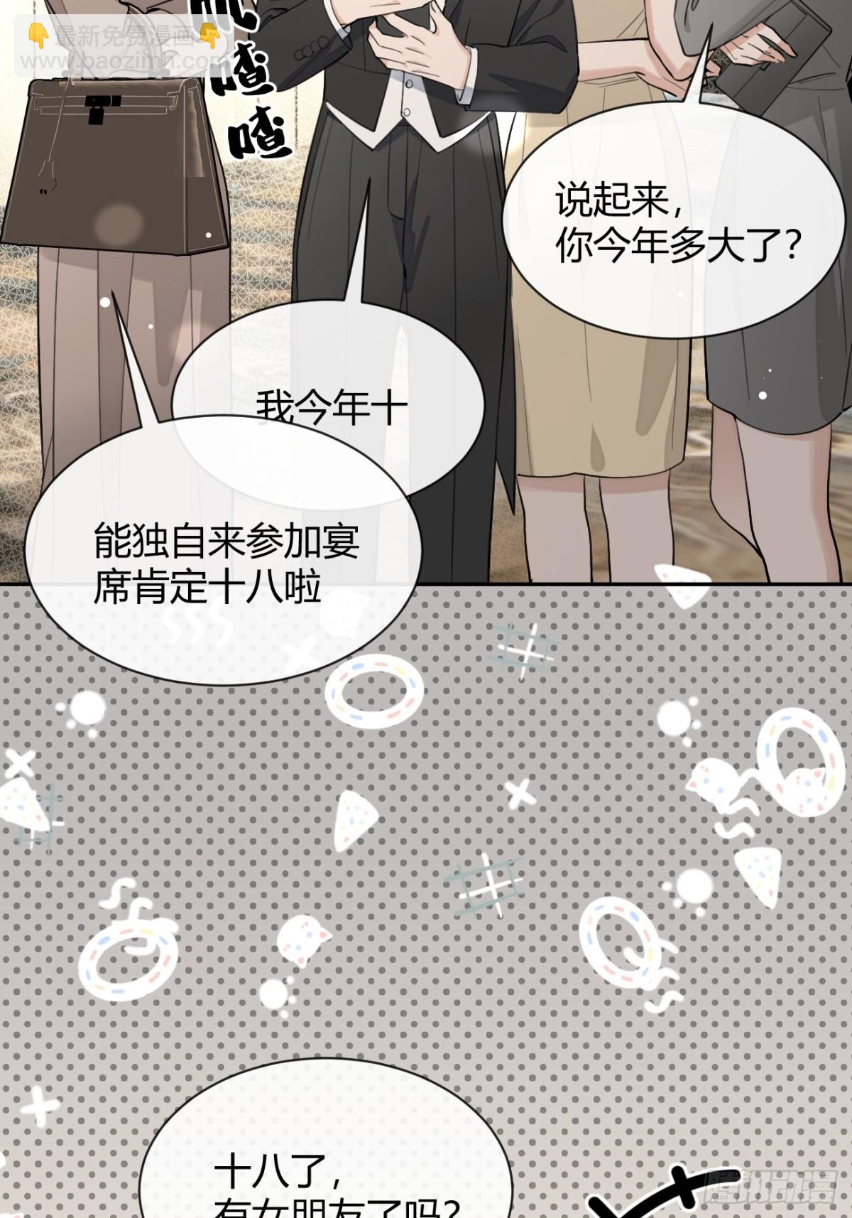 84.好想回家(1/2)-第91话