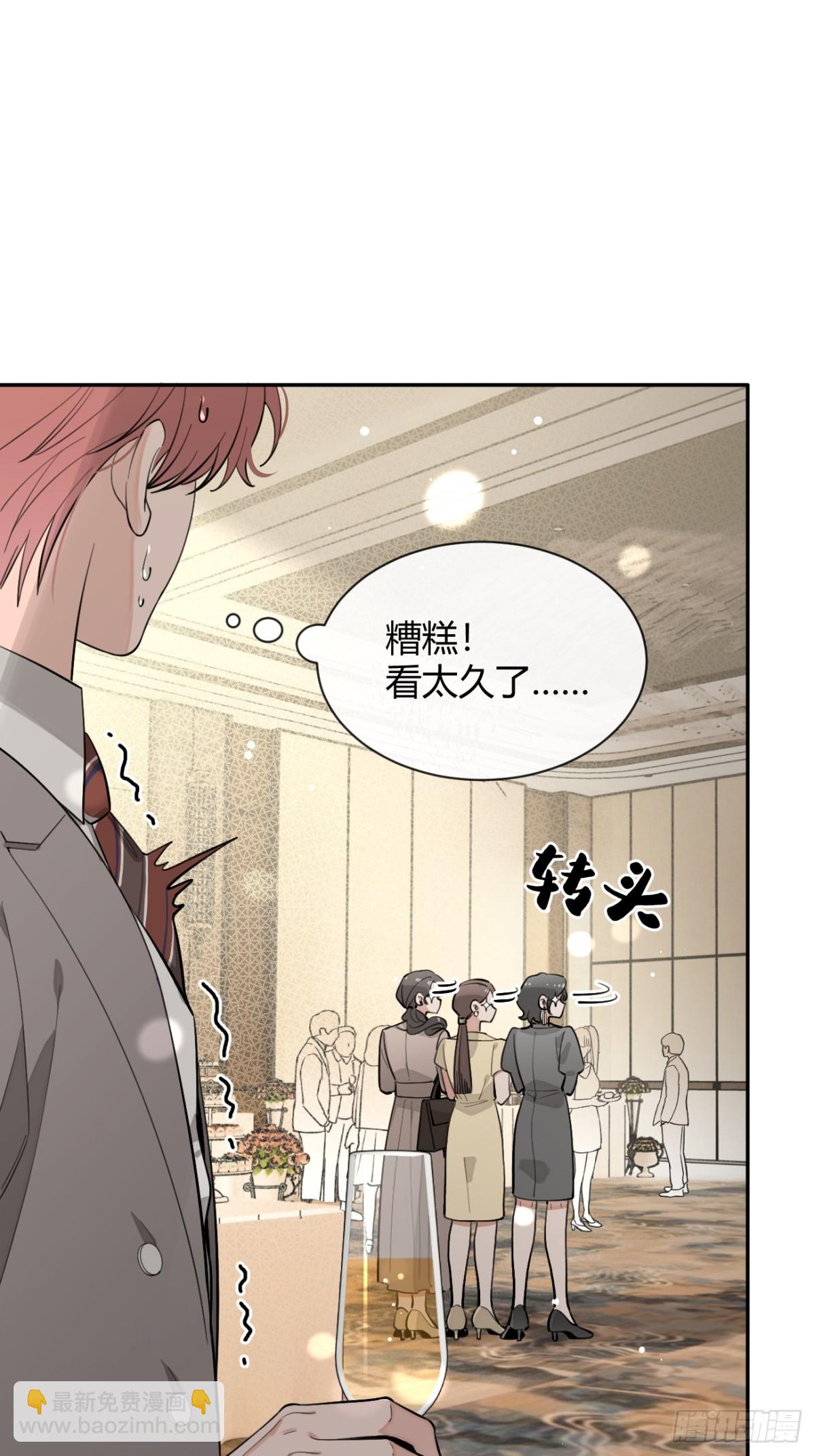 84.好想回家(1/2)-第91话