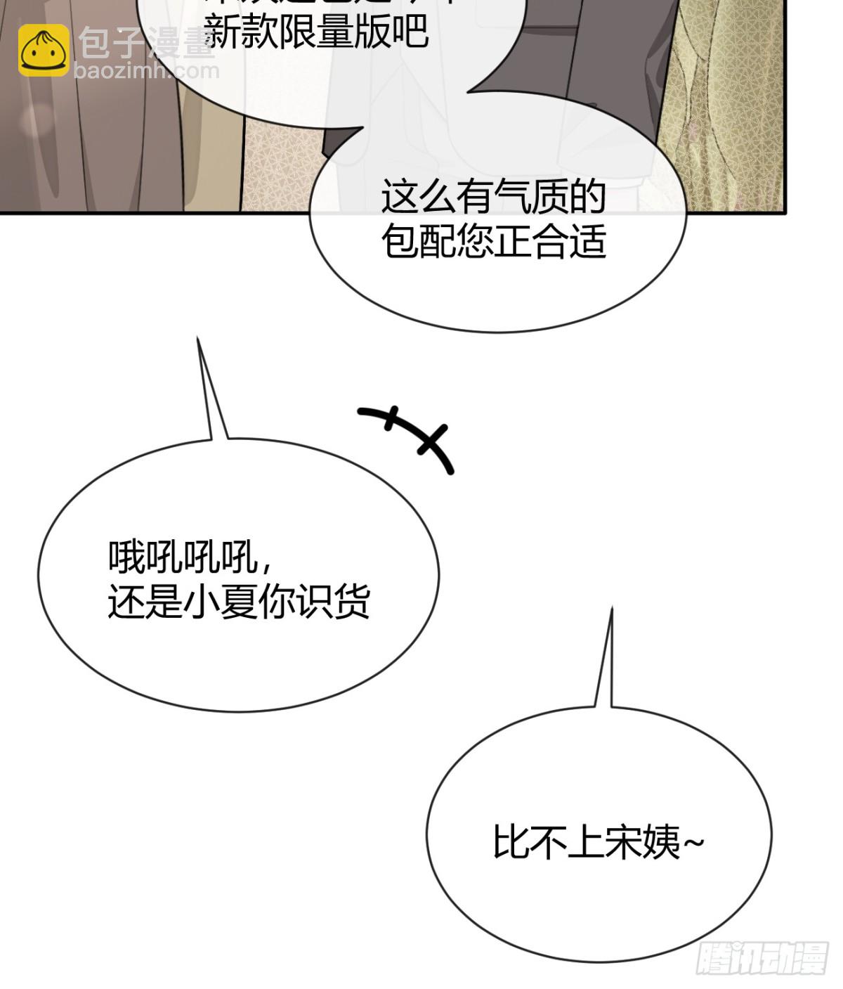 84.好想回家(1/2)-第91话