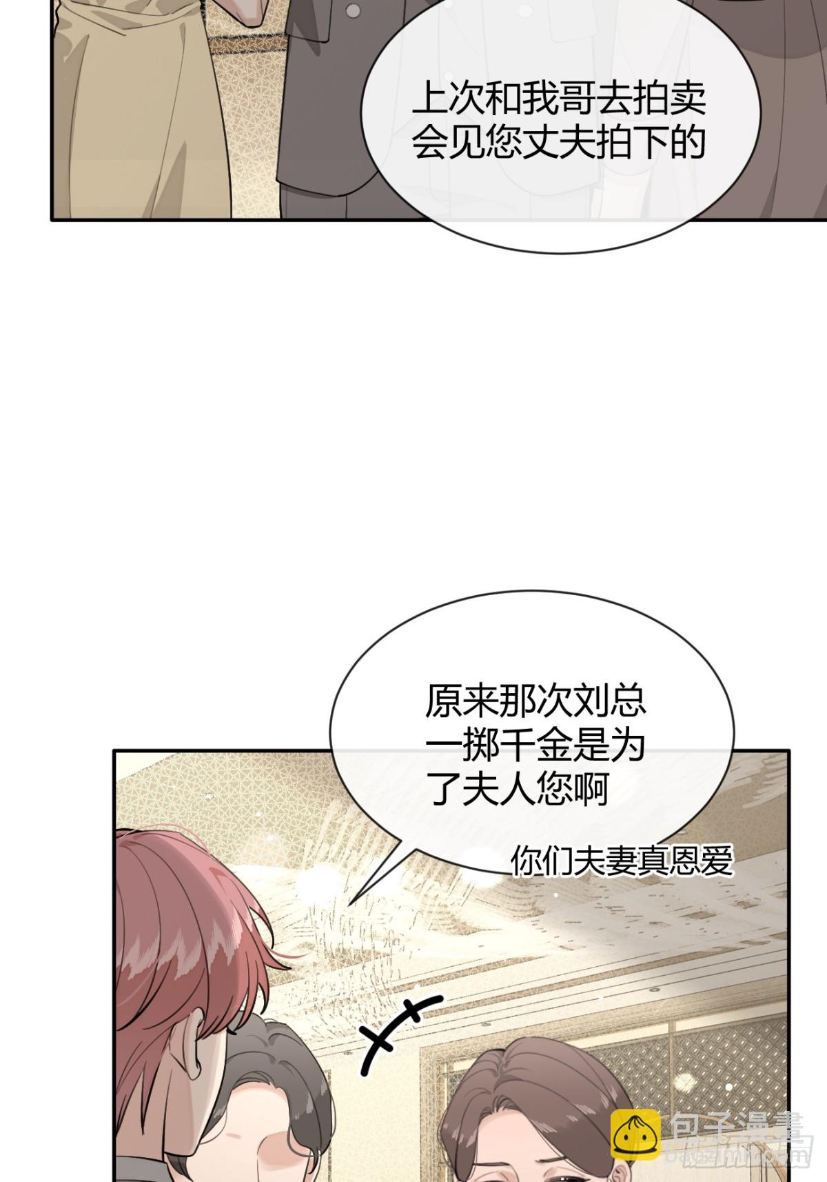 84.好想回家(1/2)-第91话