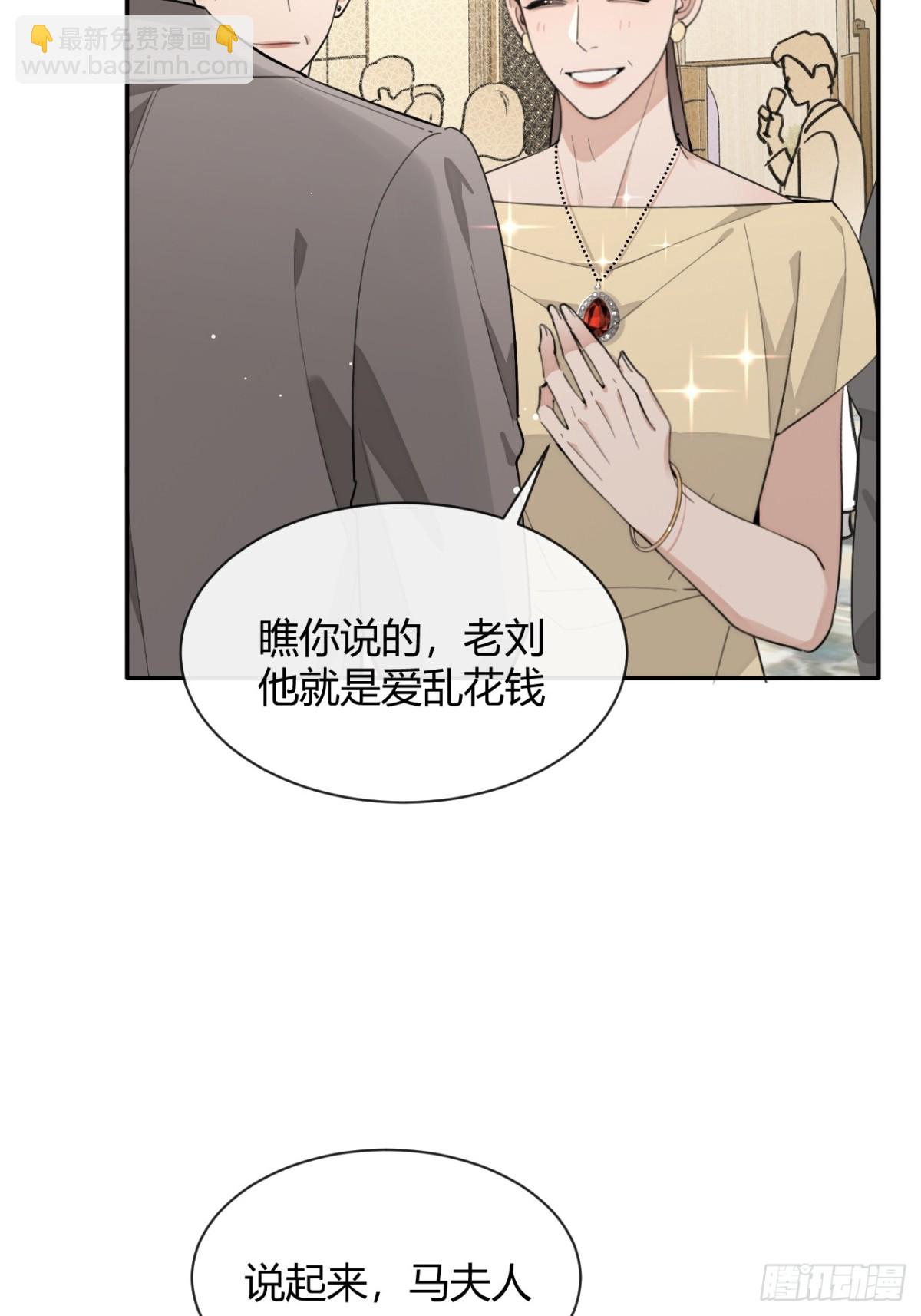 84.好想回家(1/2)-第91话