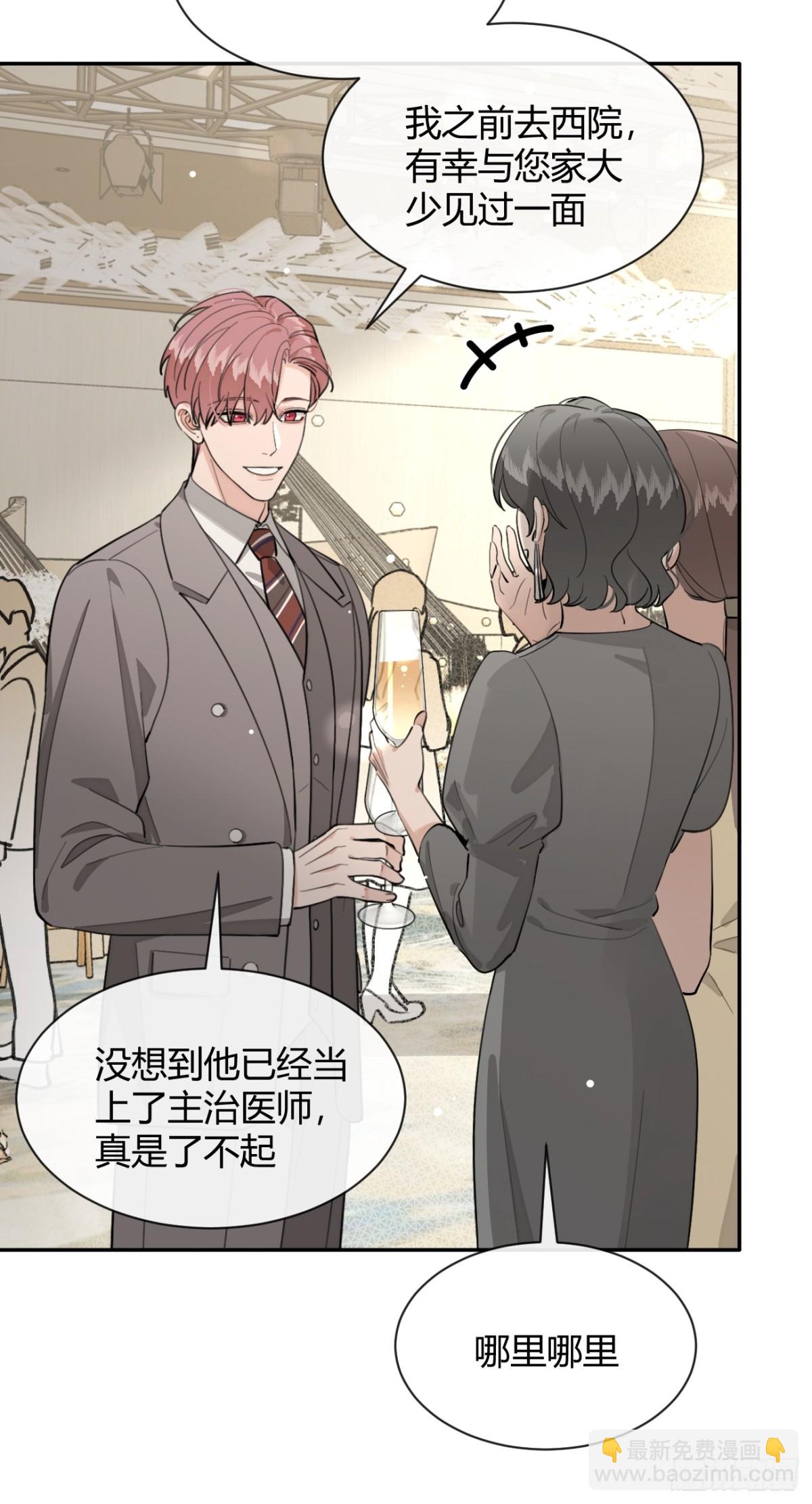 84.好想回家(1/2)-第91话