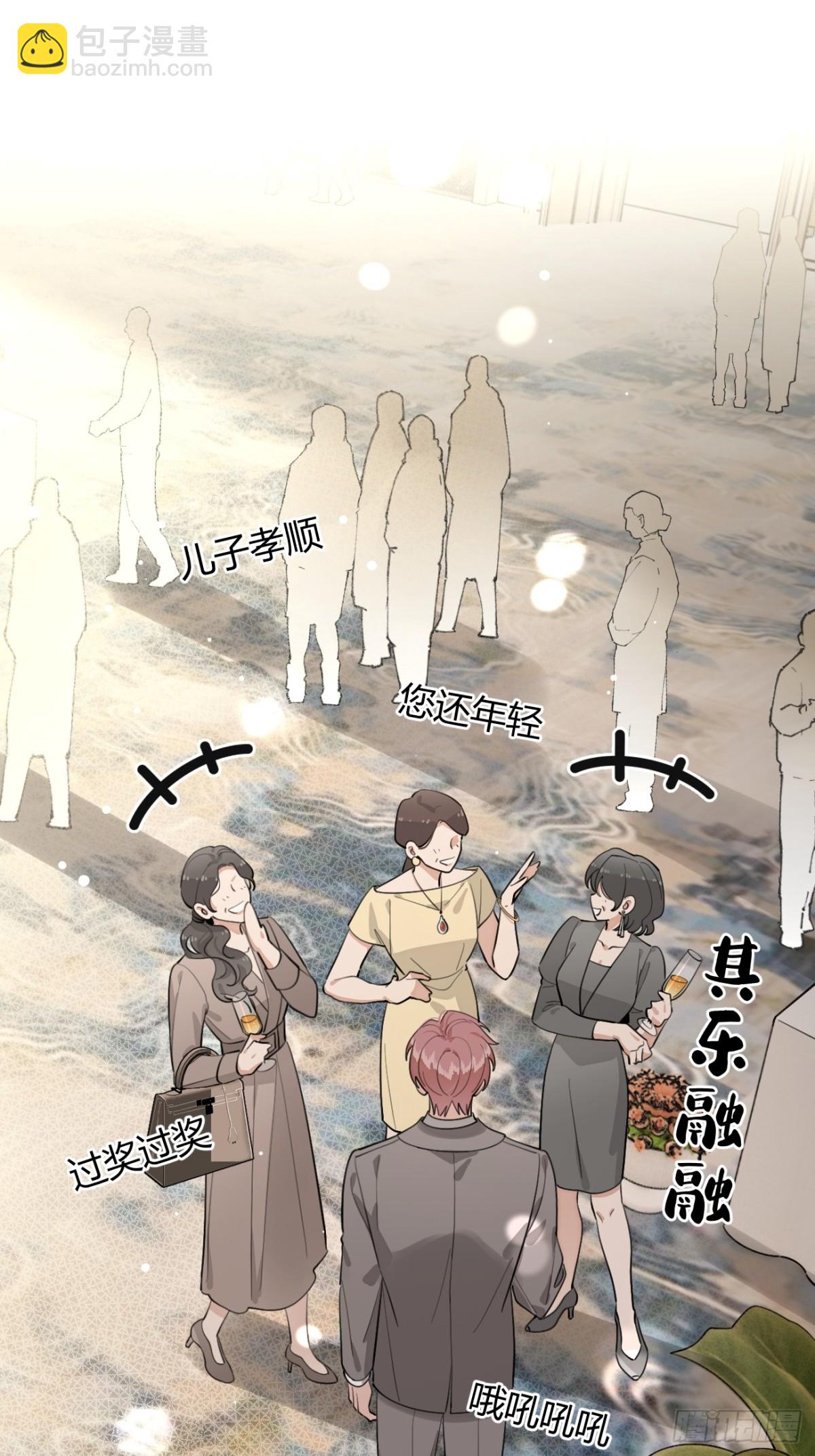 84.好想回家(1/2)-第91话