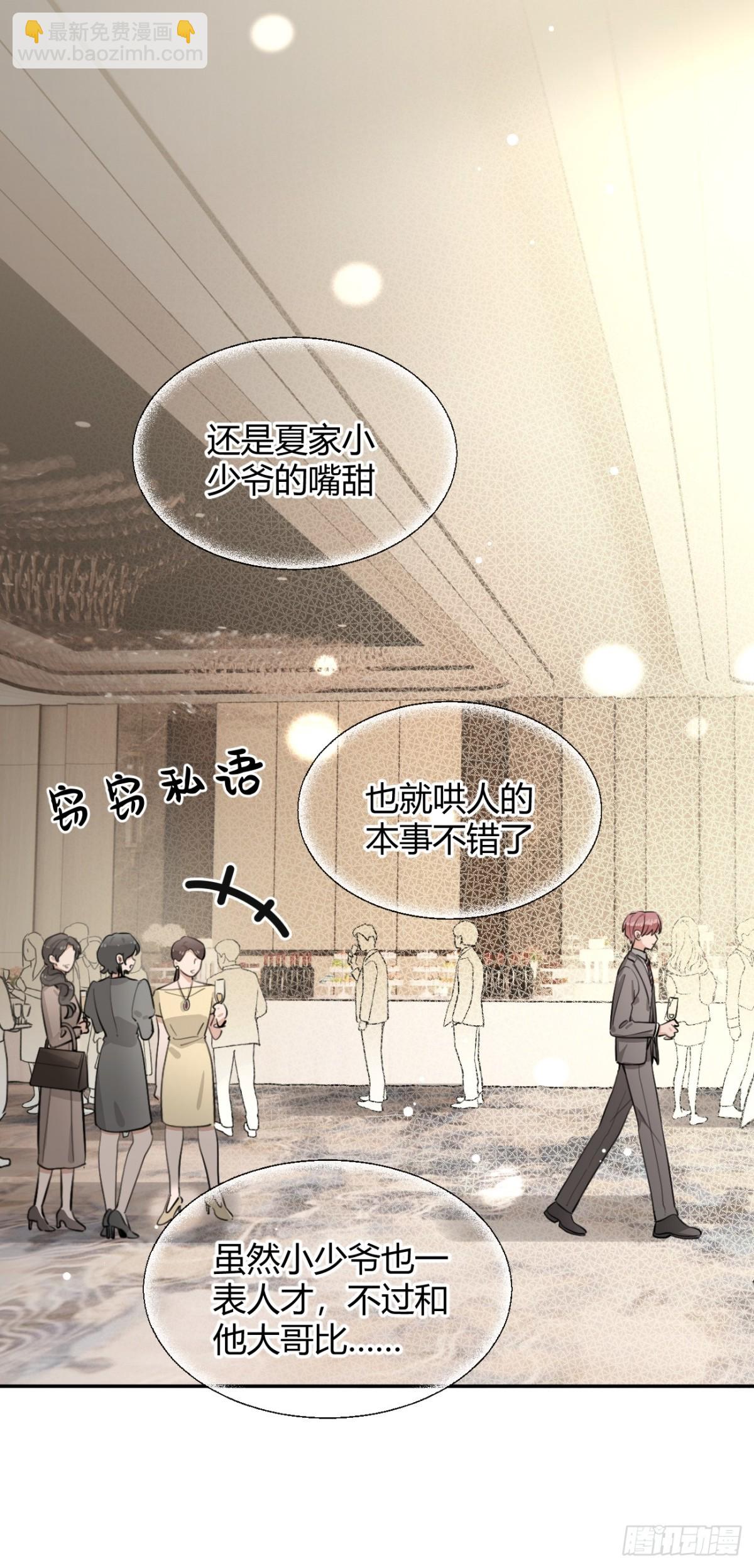 84.好想回家(1/2)-第91话