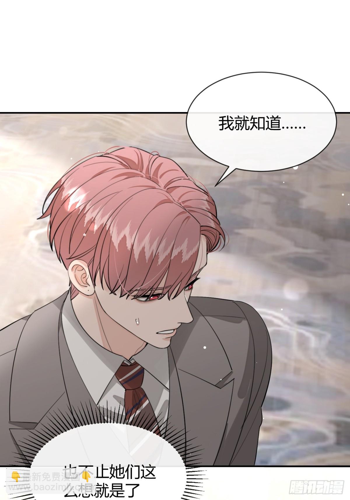 84.好想回家(1/2)-第91话