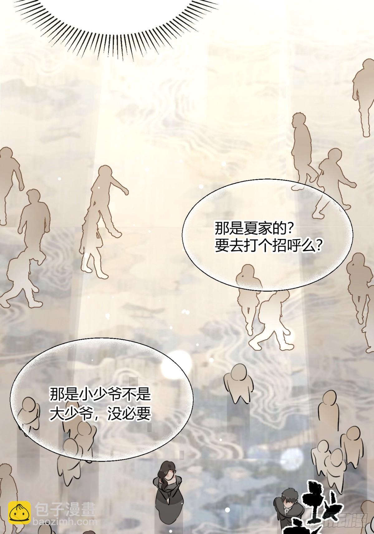 84.好想回家(1/2)-第91话