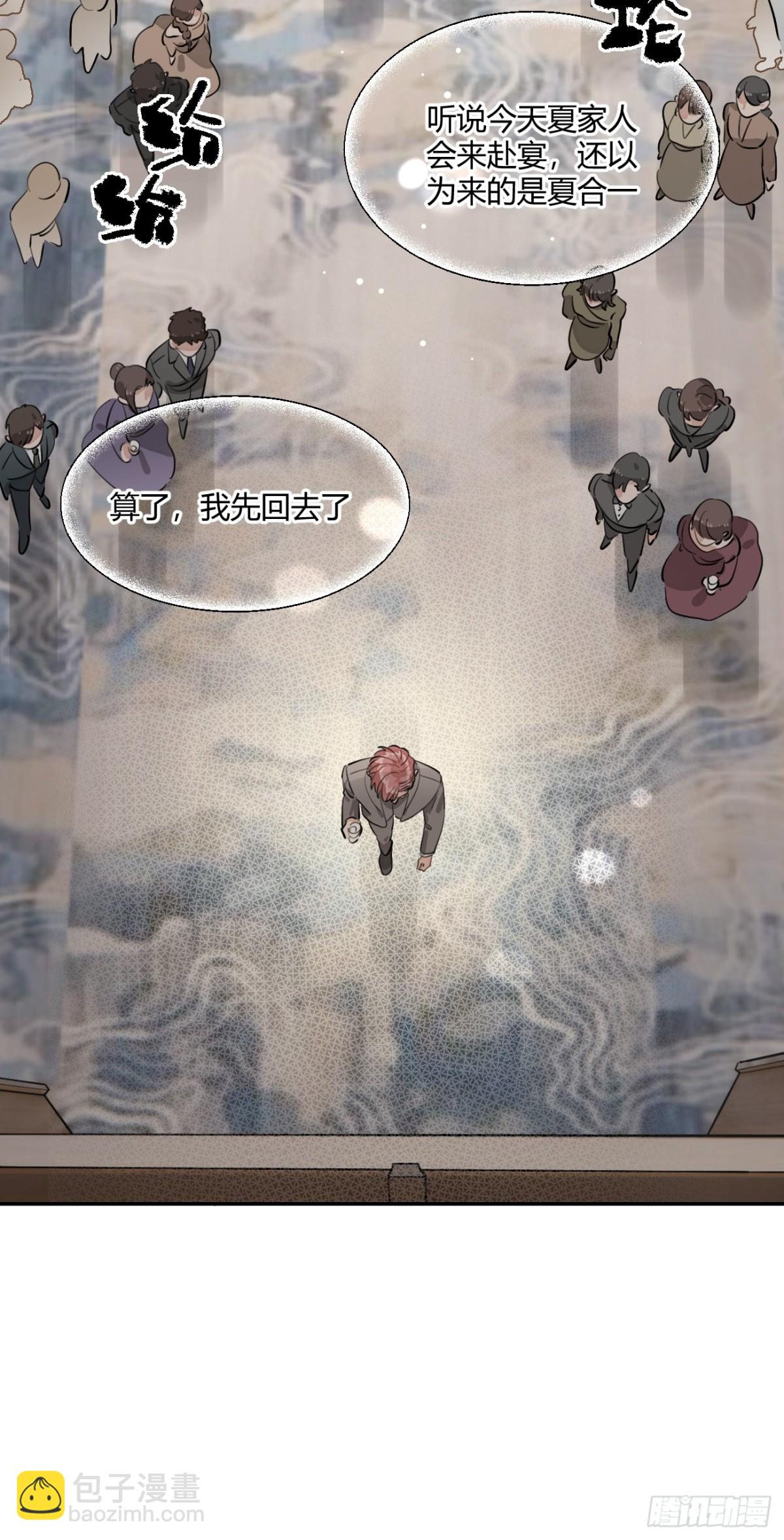 84.好想回家(1/2)-第91话