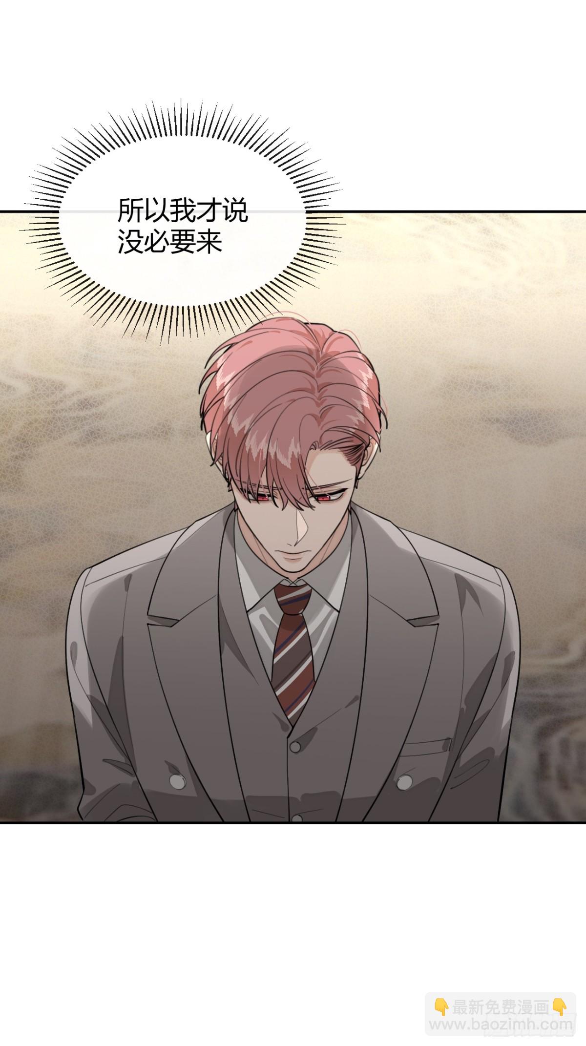 84.好想回家(1/2)-第91话