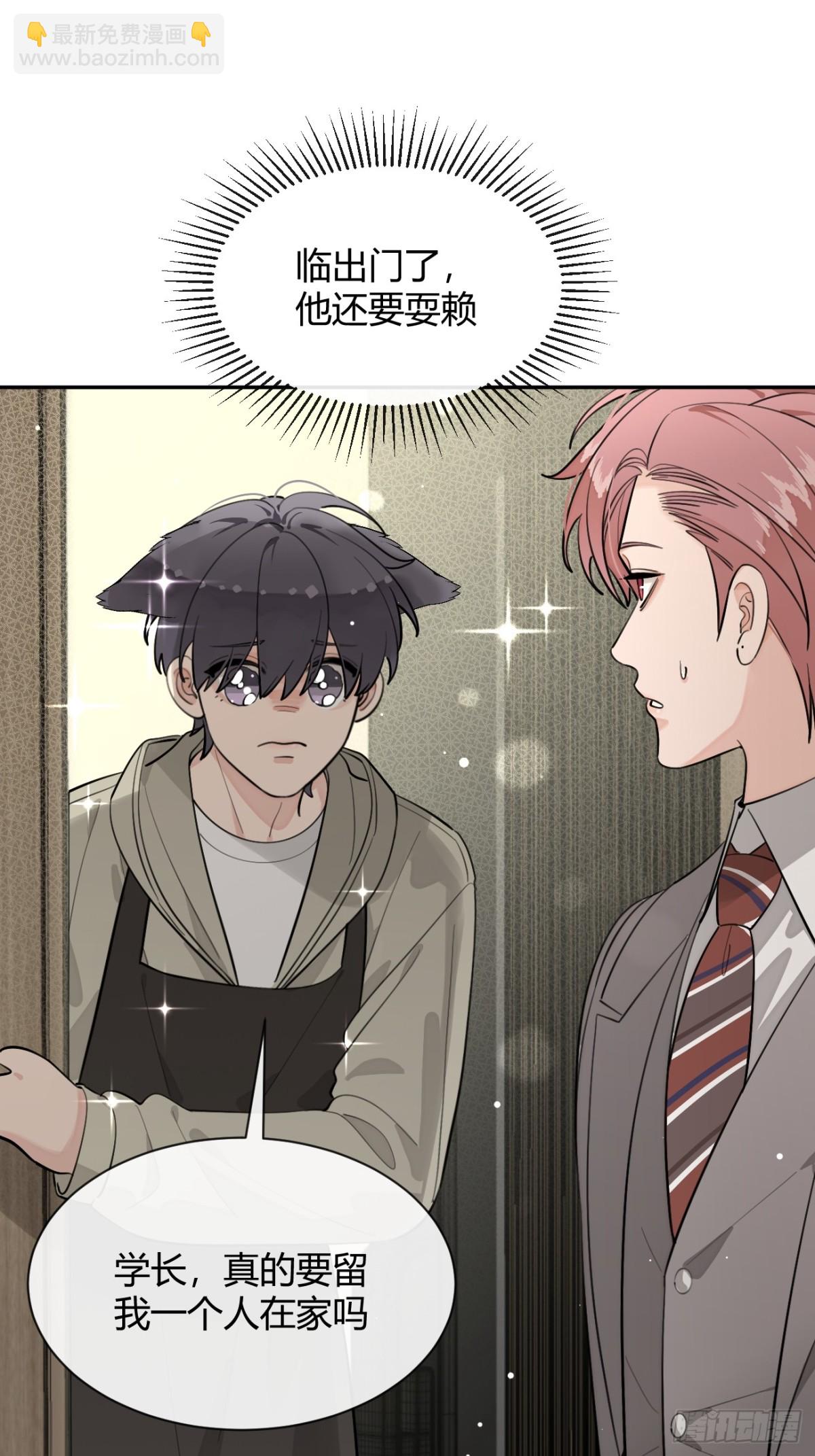 84.好想回家(1/2)-第91话