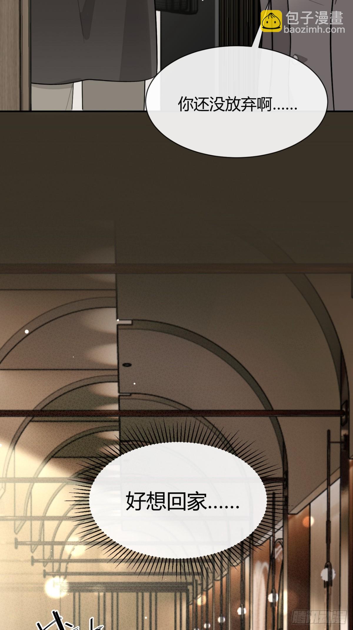 84.好想回家(1/2)-第91话